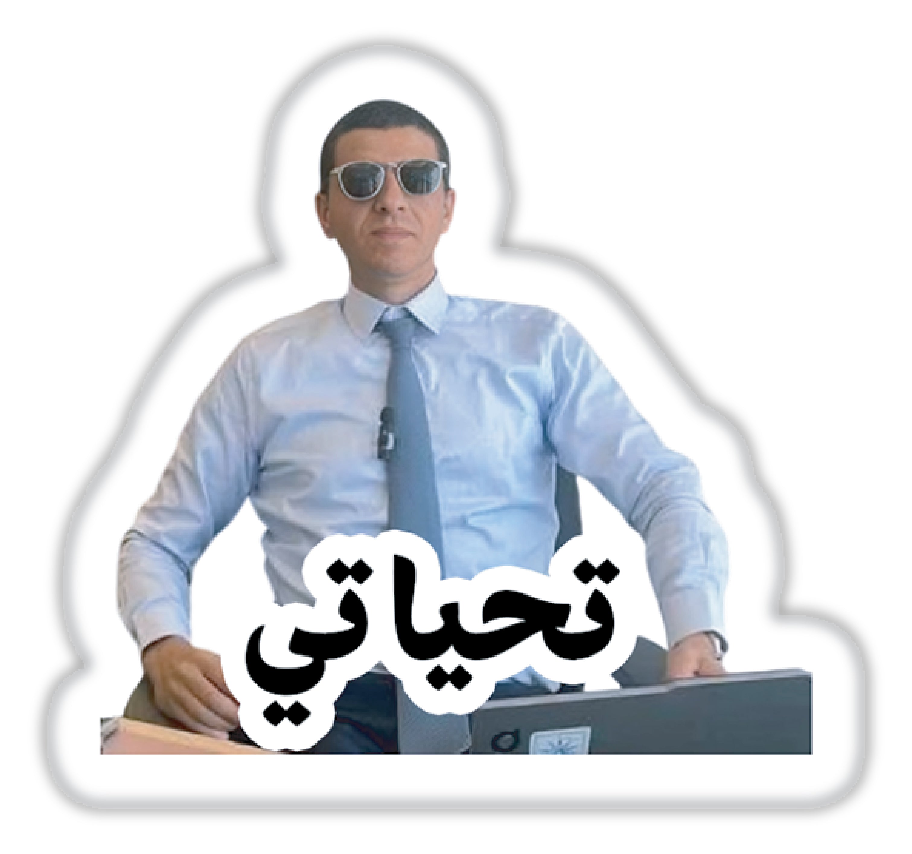 NAGATY TA7YATY
