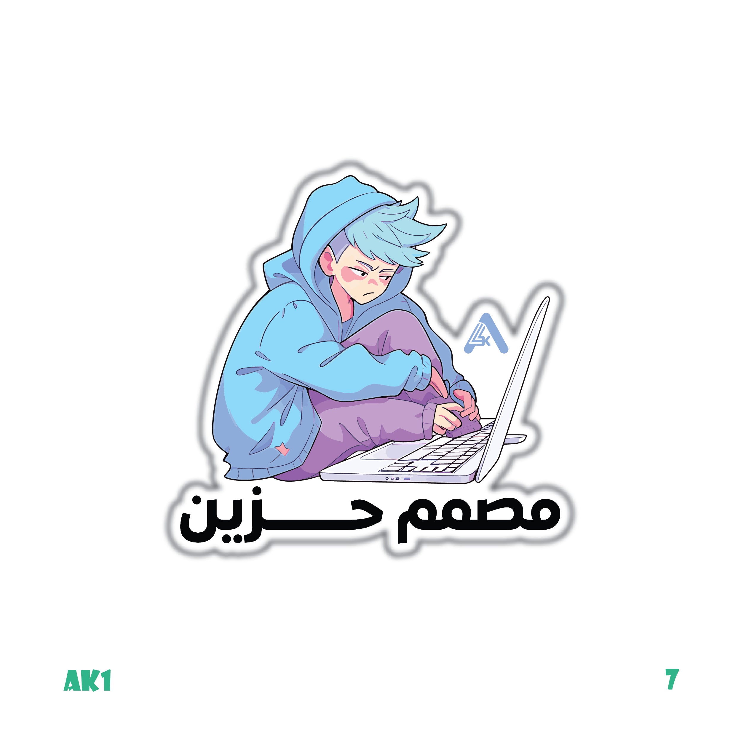 Sad Designer