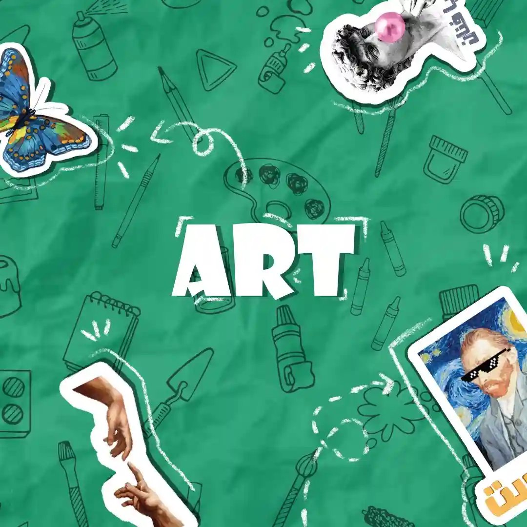 Visual Arts Stickers ARTS: SINGLE STICKERS