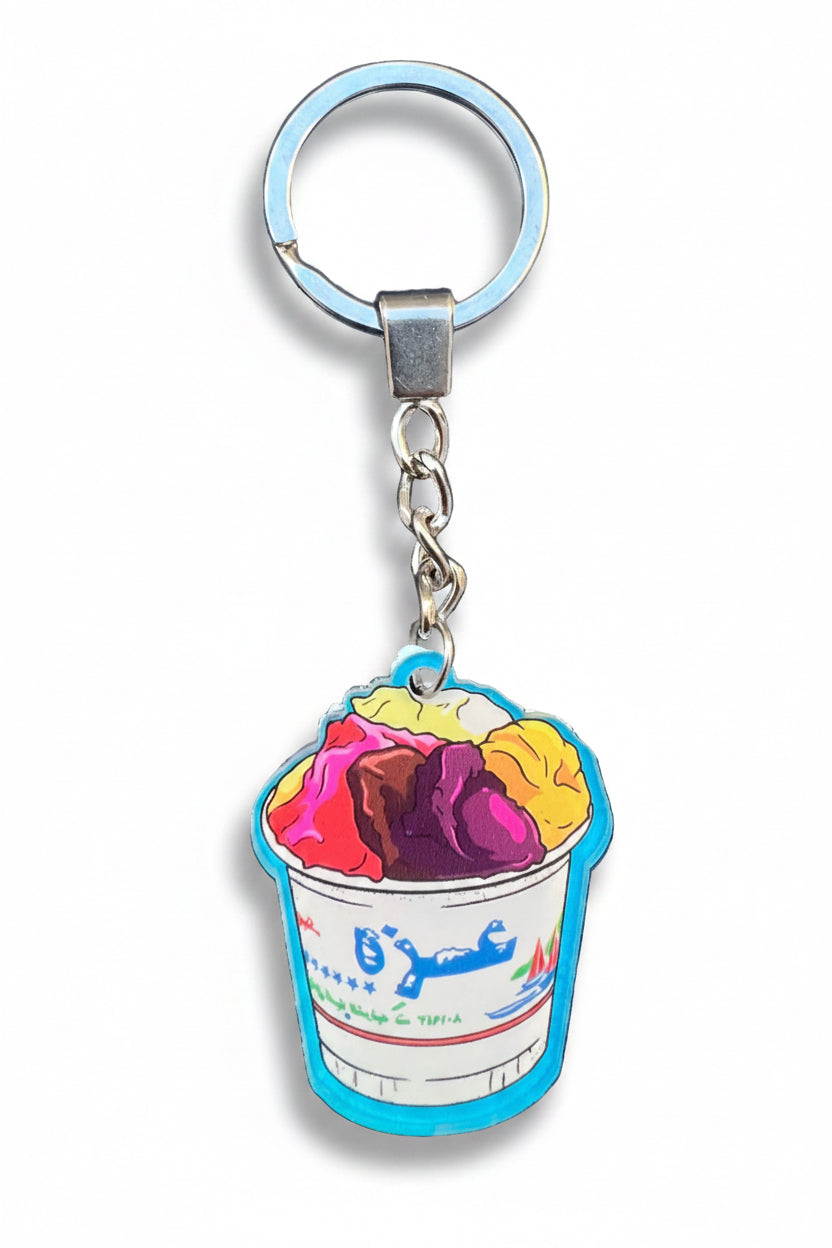 AZZA KEYCHAIN