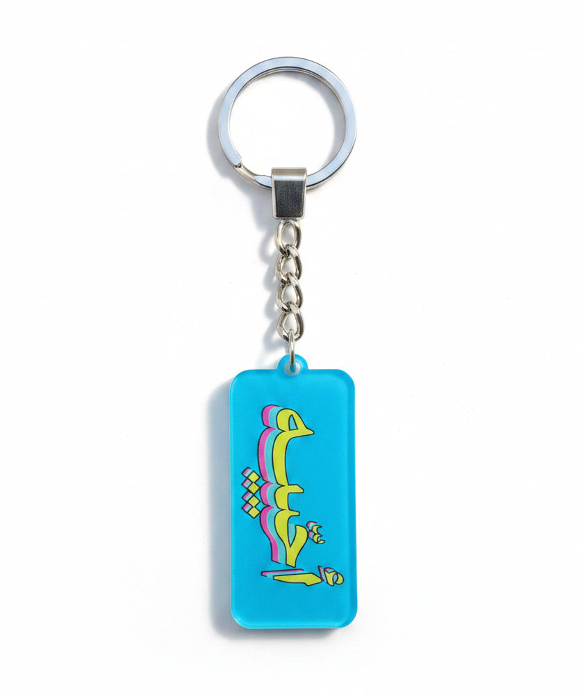 A7EEH KEYCHAIN