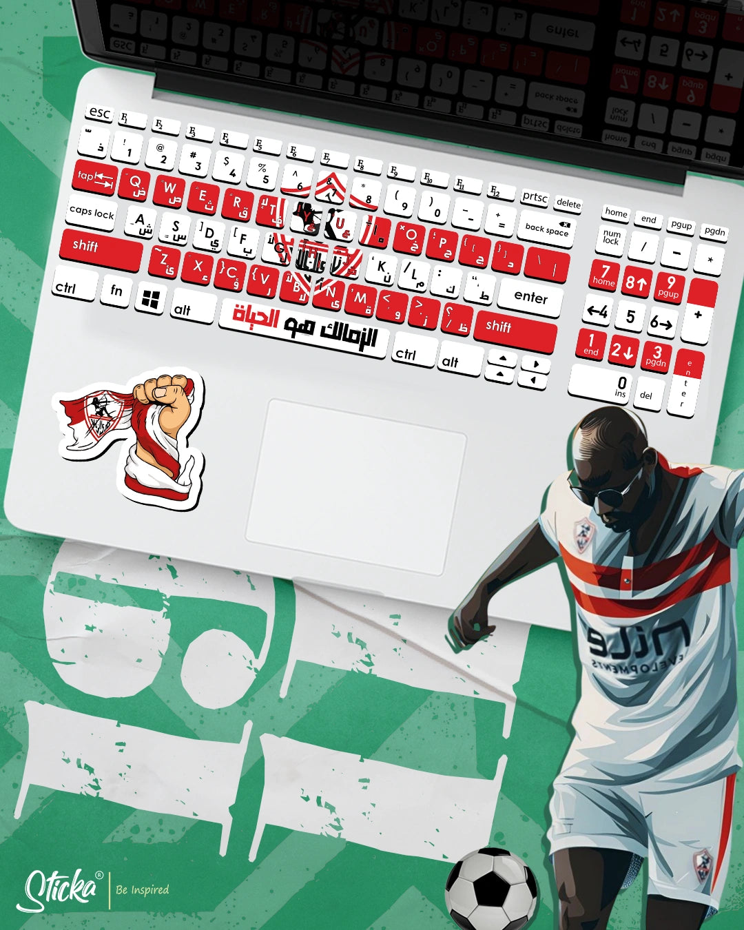 ZAMALEK BUNDLE