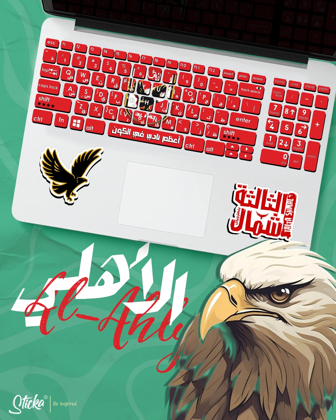 ALAHLY BUNDLE