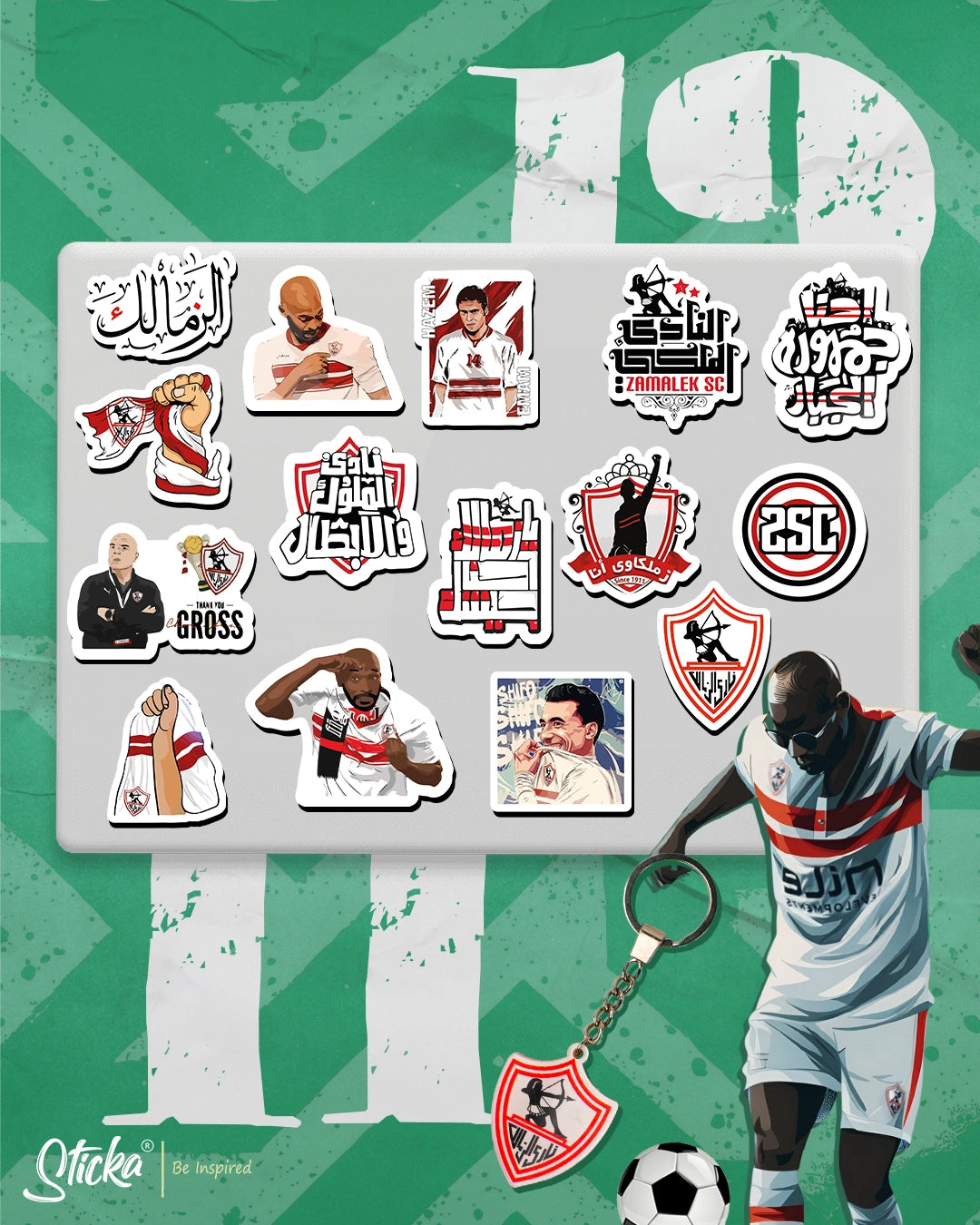 ZAMALEK BUNDLE