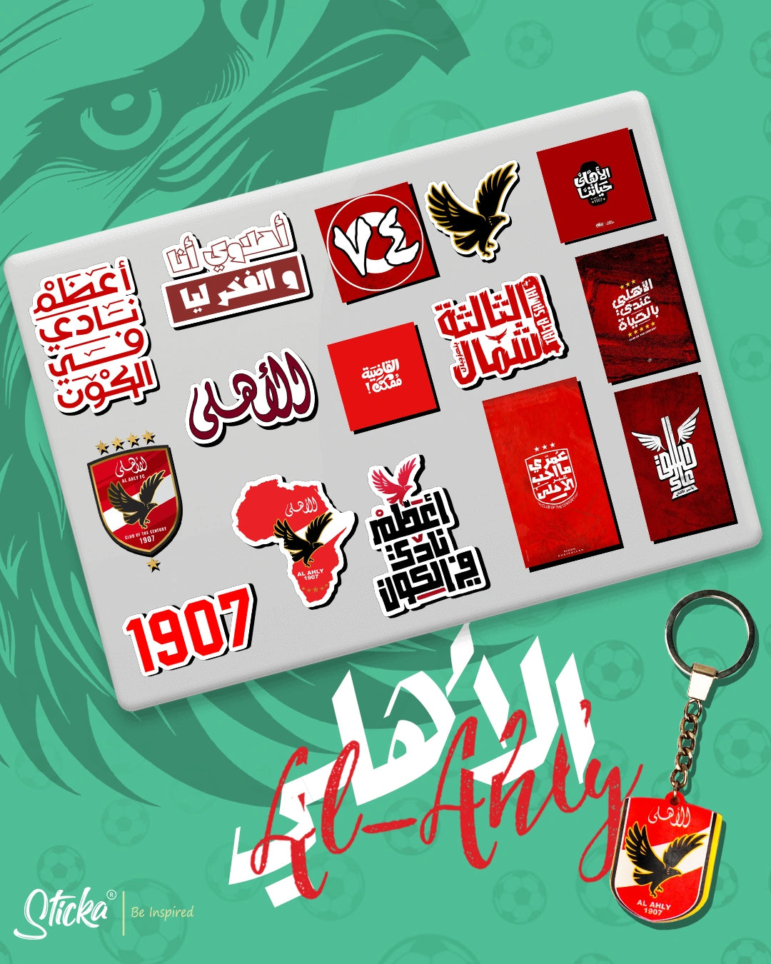 ALAHLY BUNDLE