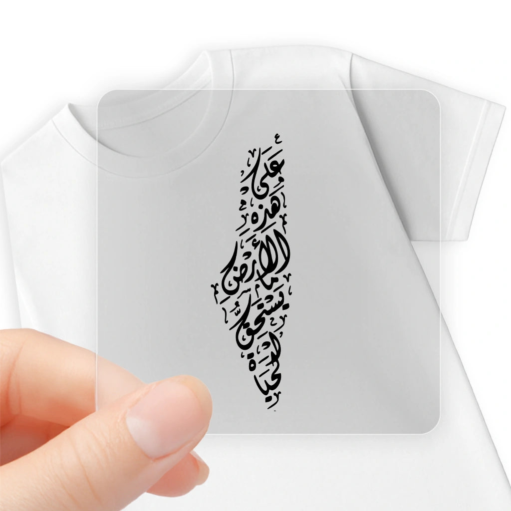 Palestine