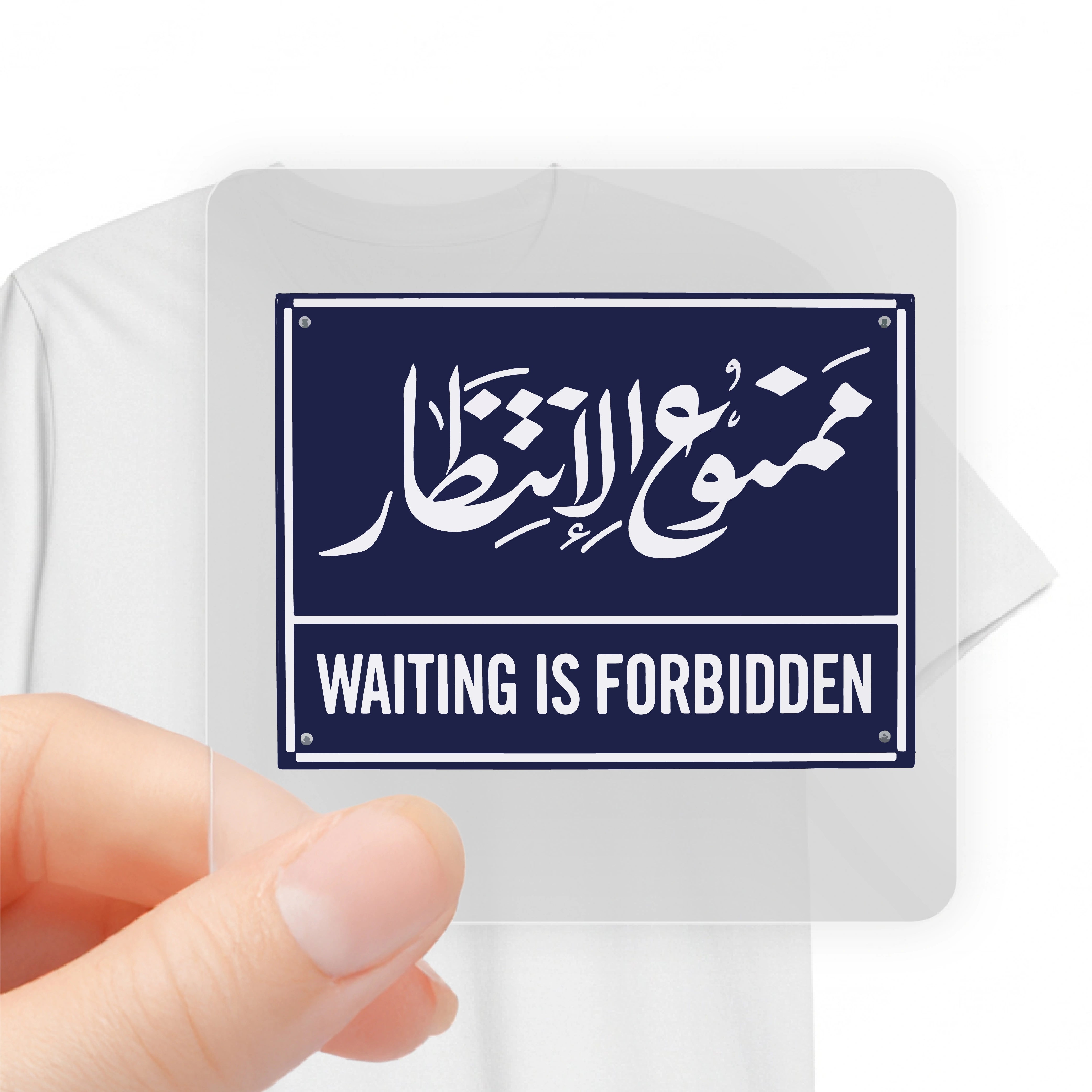 WAITING IS FORBIDDEN