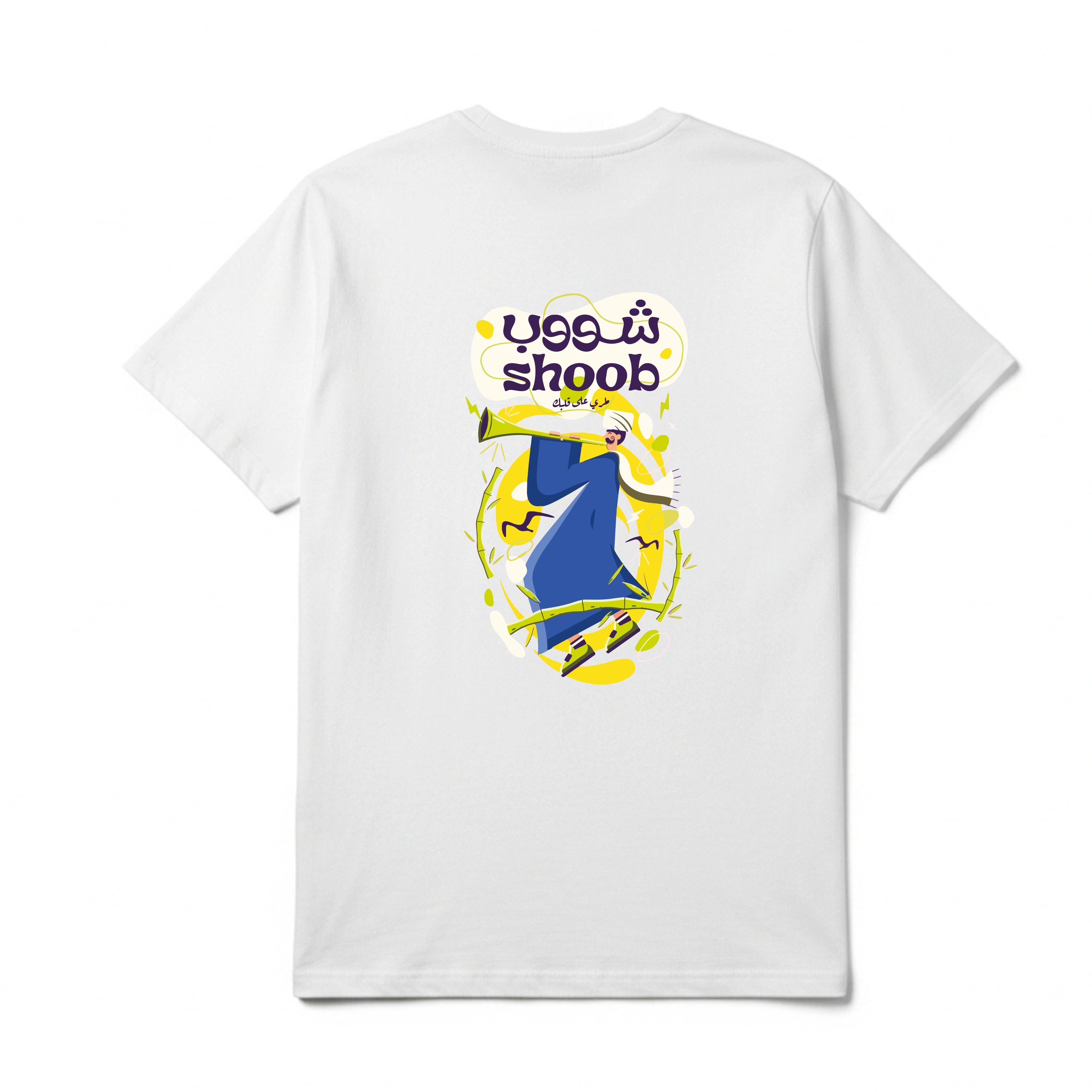 SHOOB