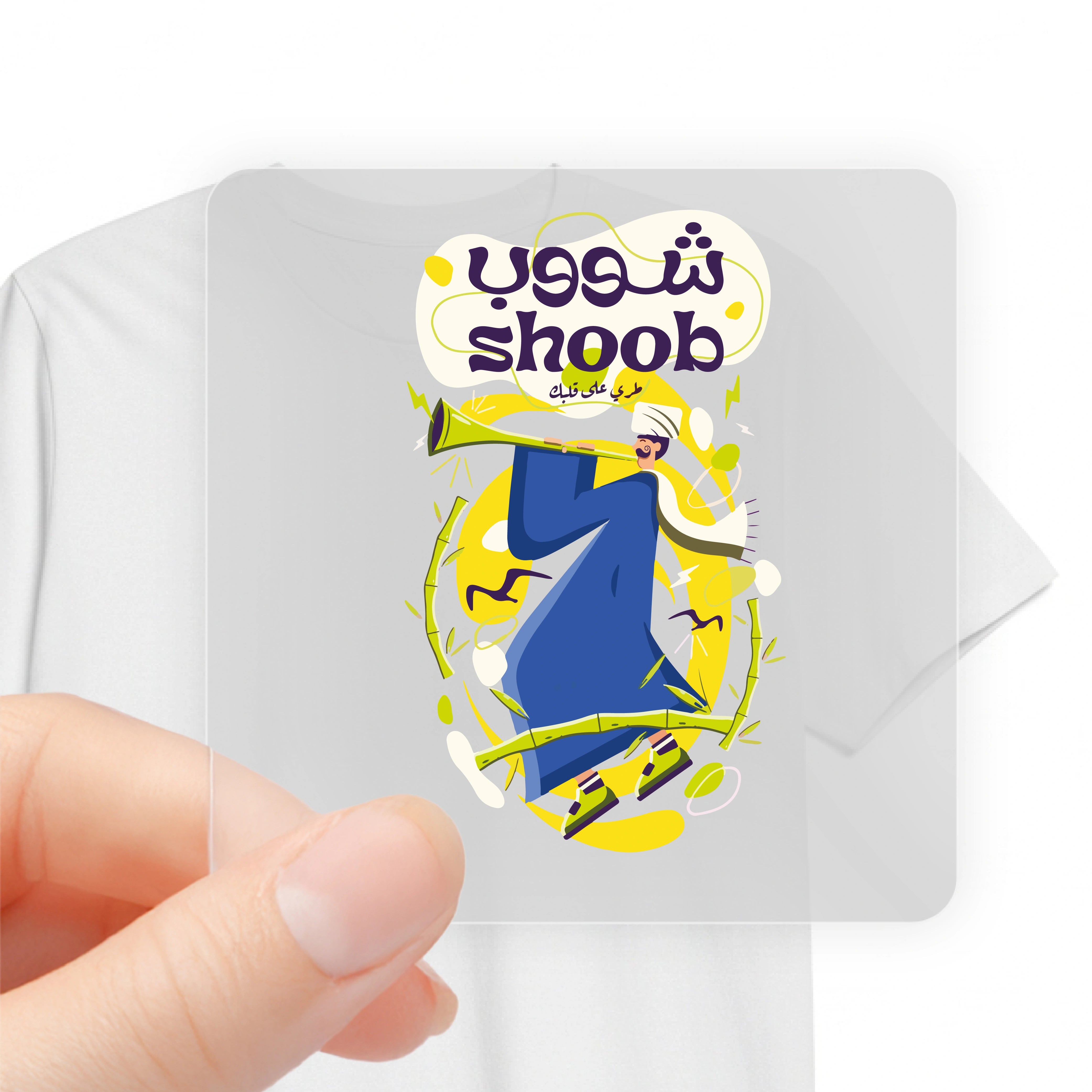 SHOOB