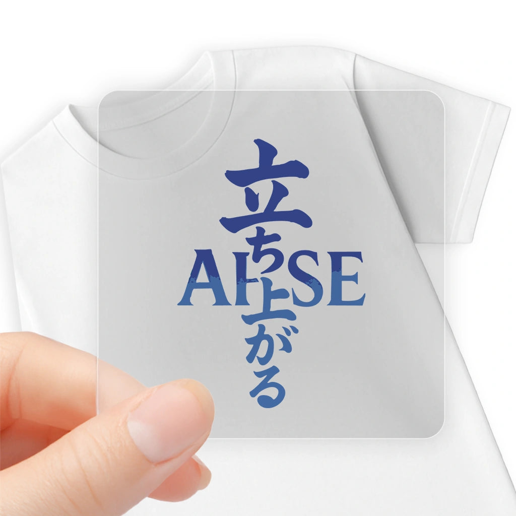 ARISE LOGO