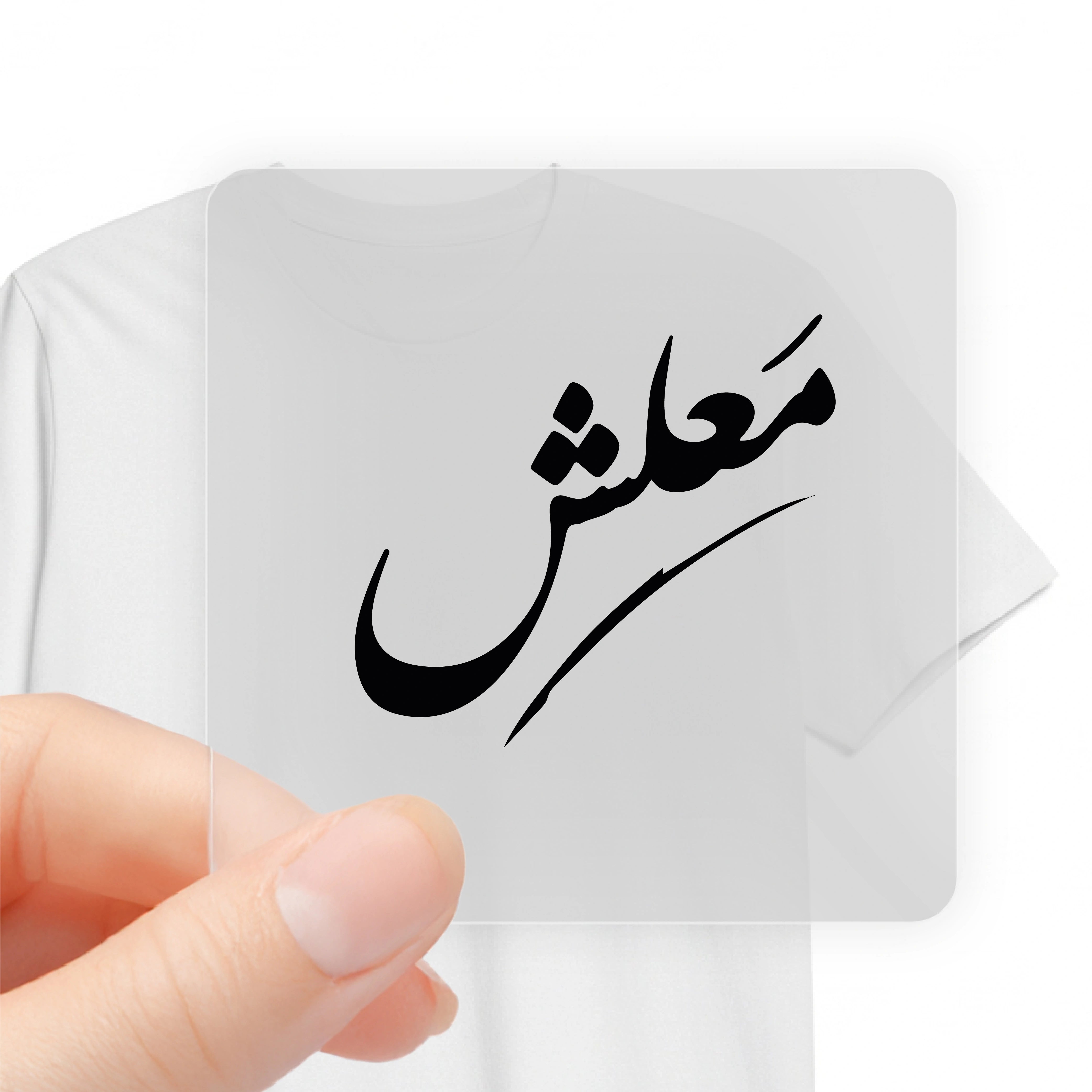malash