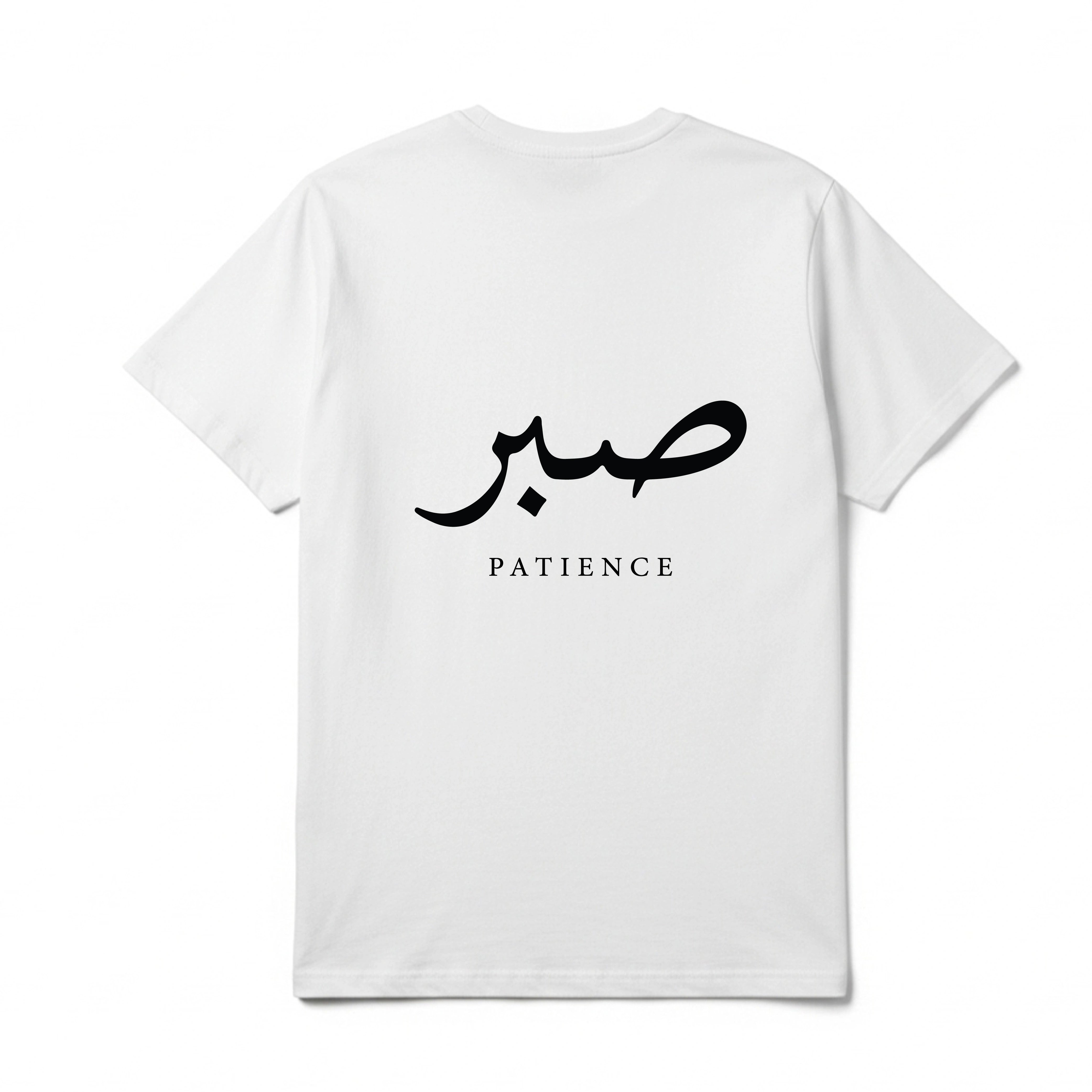 Patience
