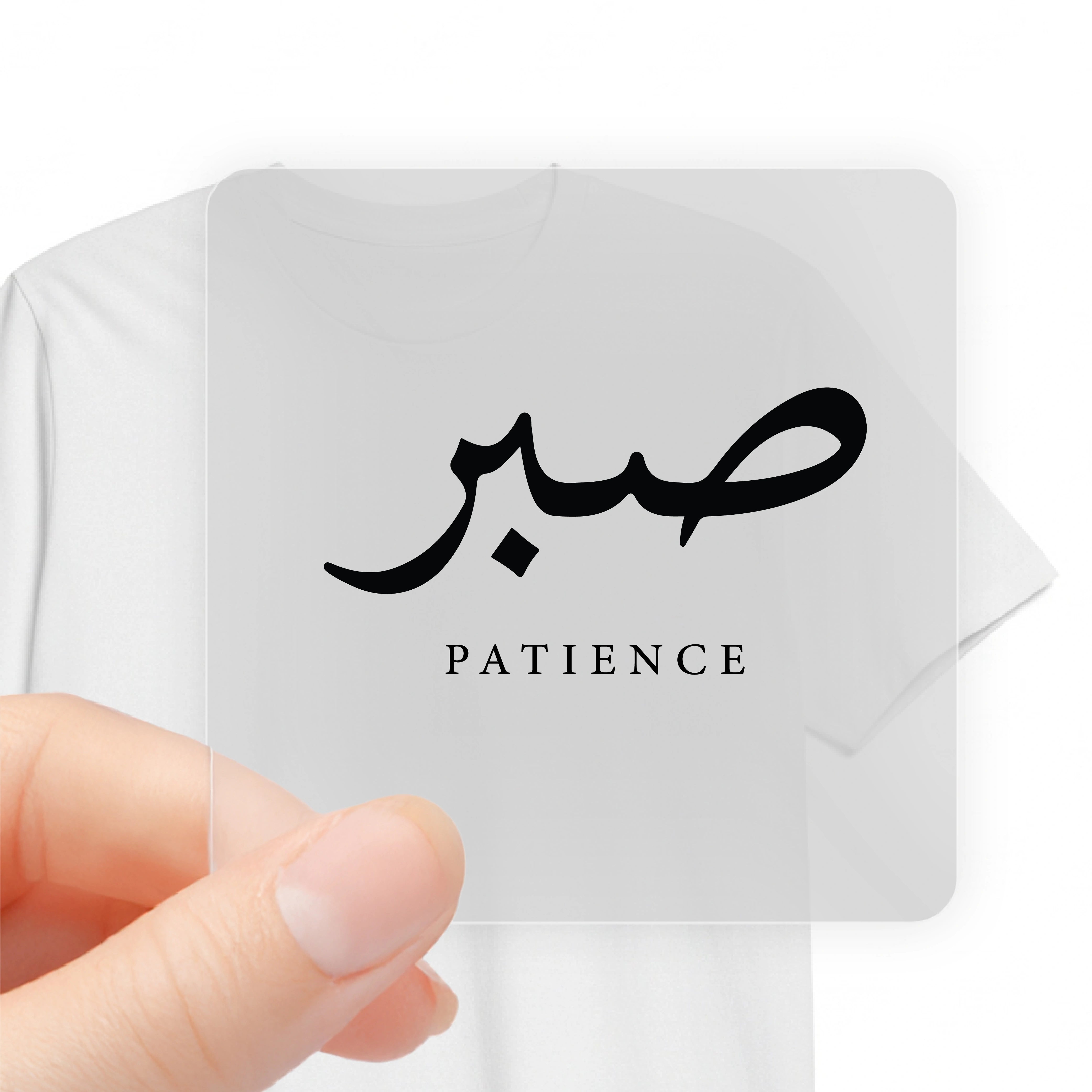Patience