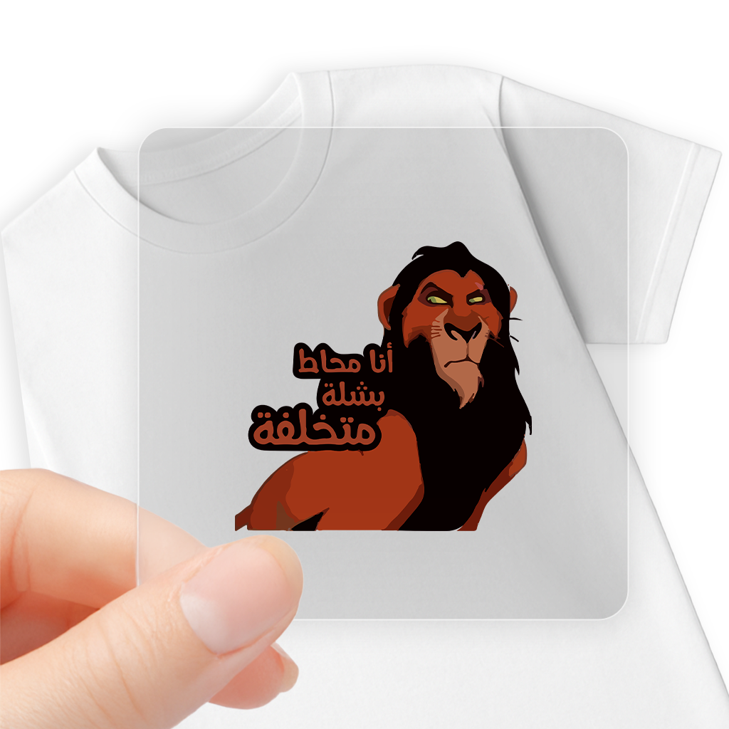 Scar's Mood