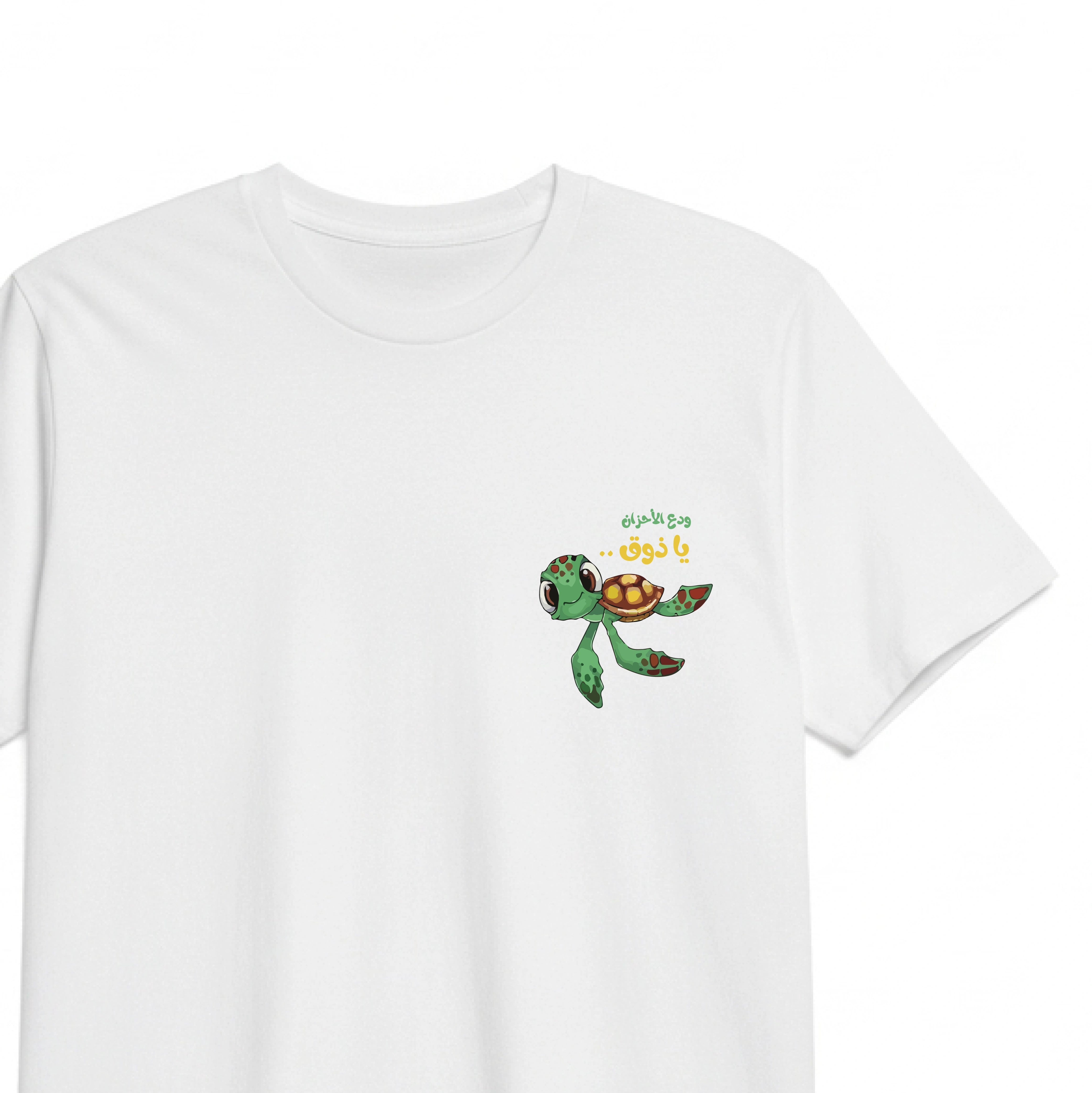 SAY GOODBYE TO SADNESS