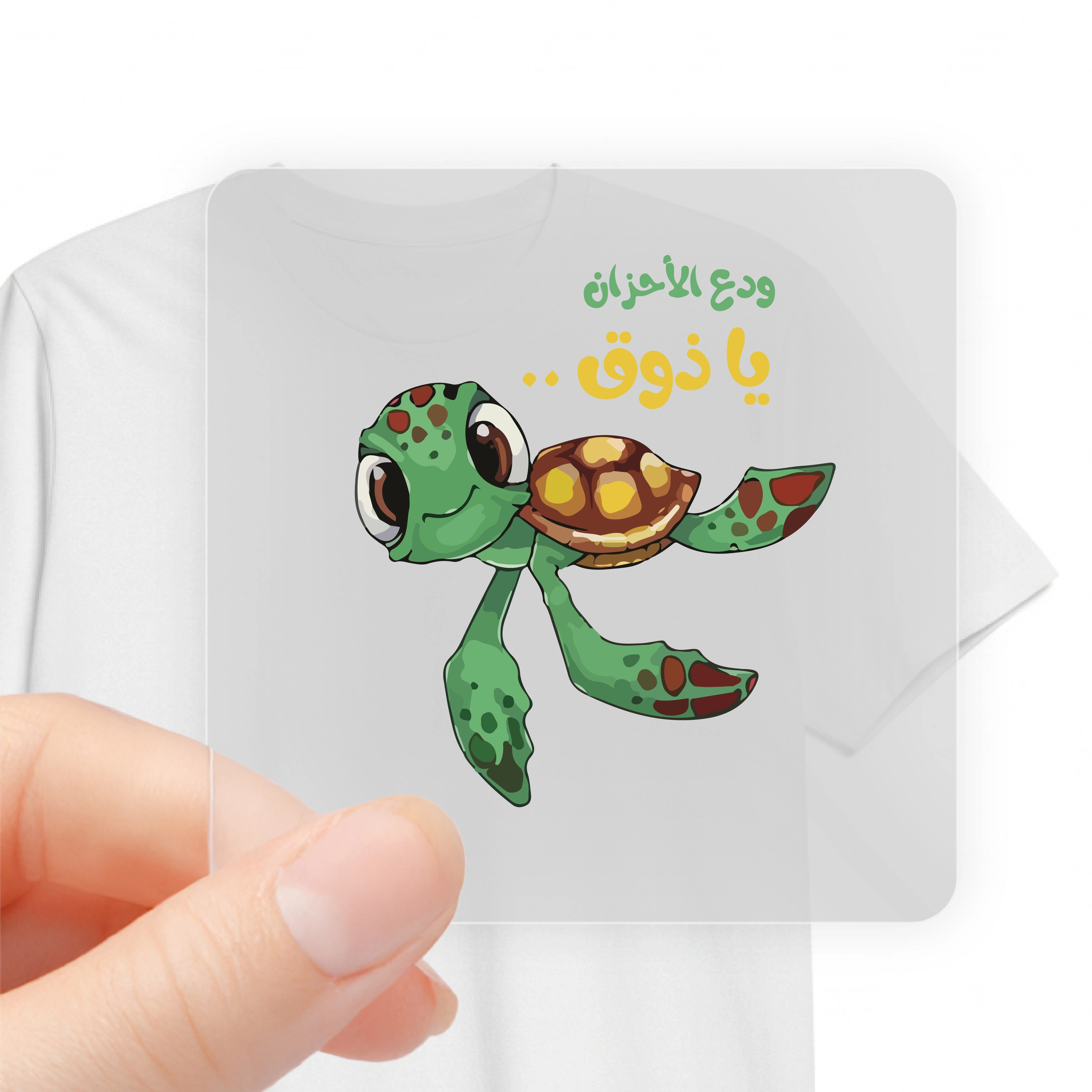 SAY GOODBYE TO SADNESS