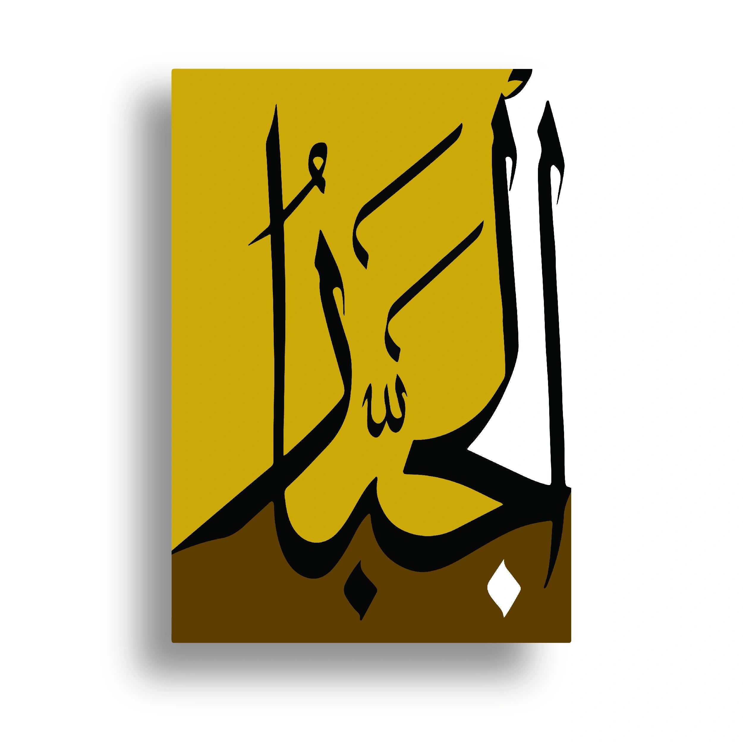 ISLAMIC POSTER (10)