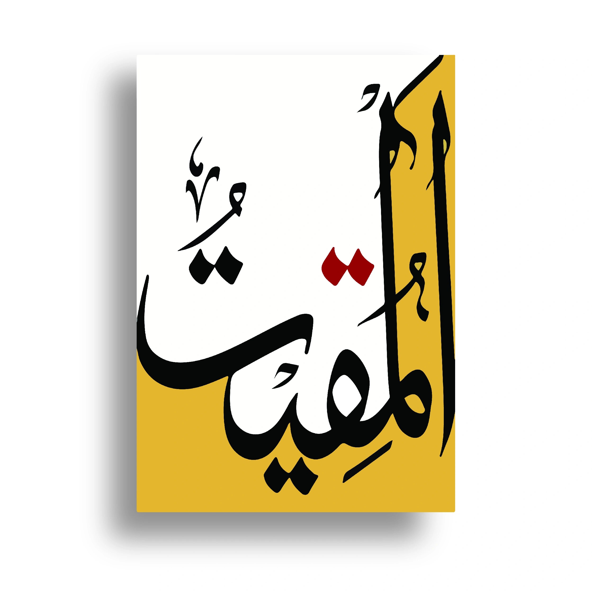 ISLAMIC POSTER (11)