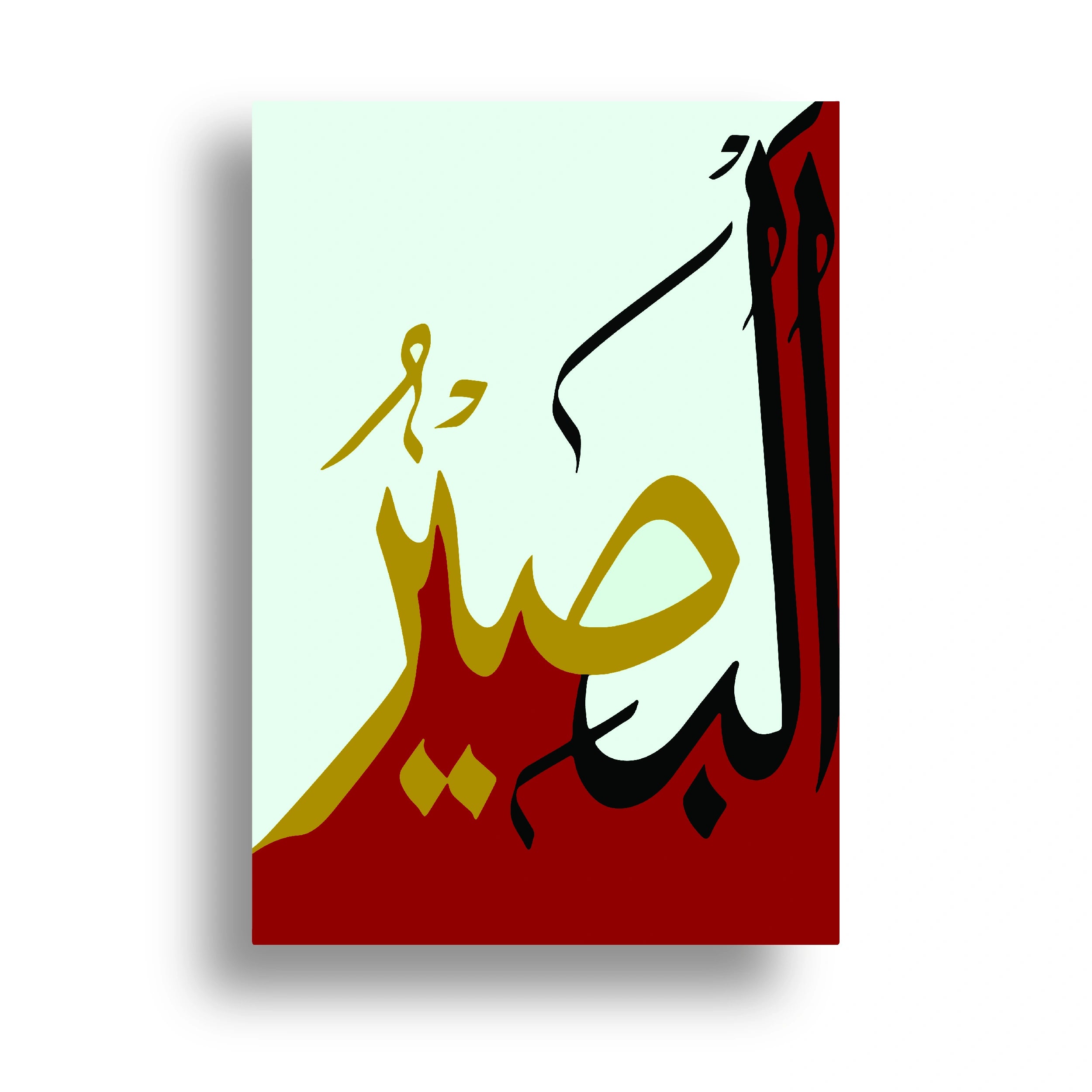 ISLAMIC POSTER (15)