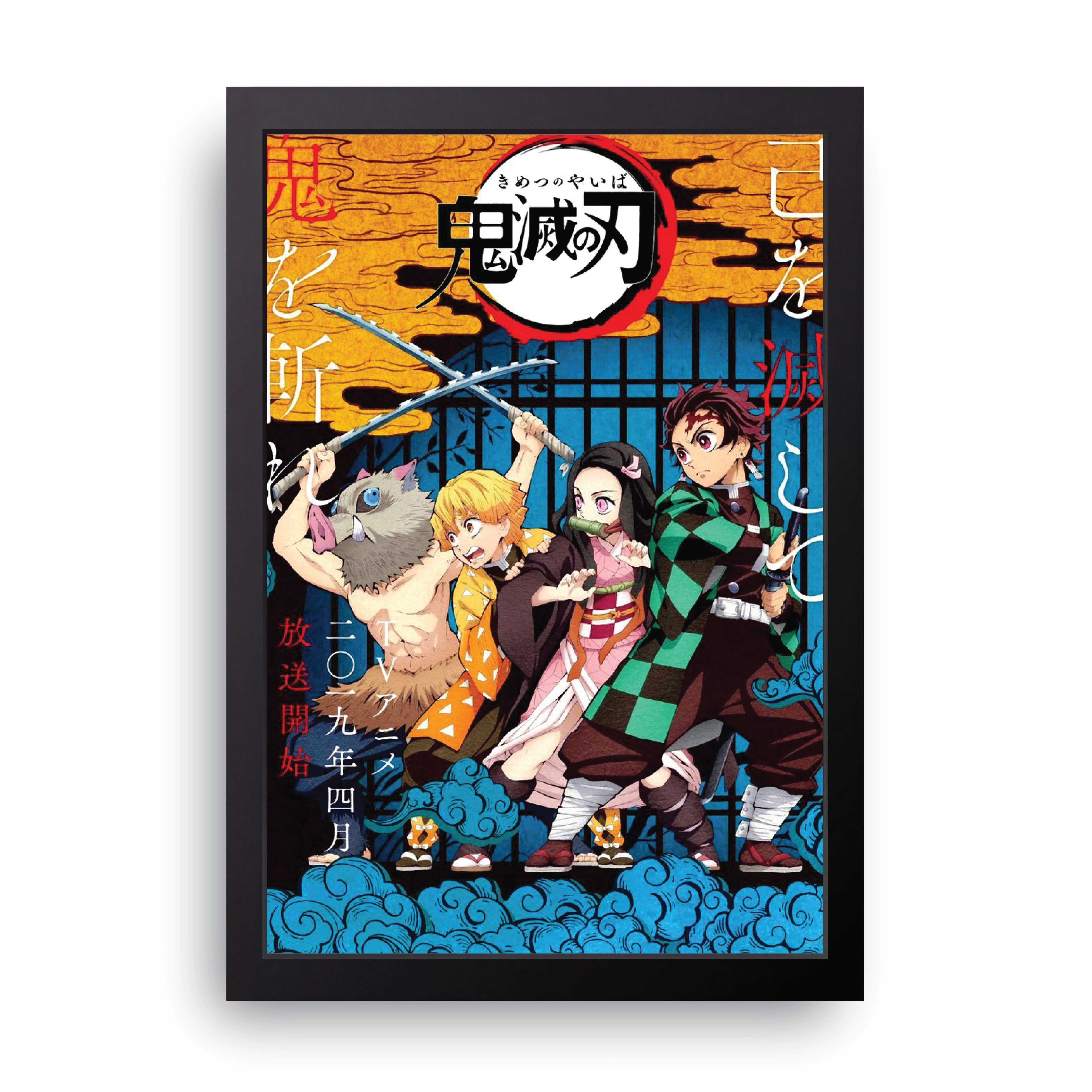 DEMON SLAYER 4 FRAME