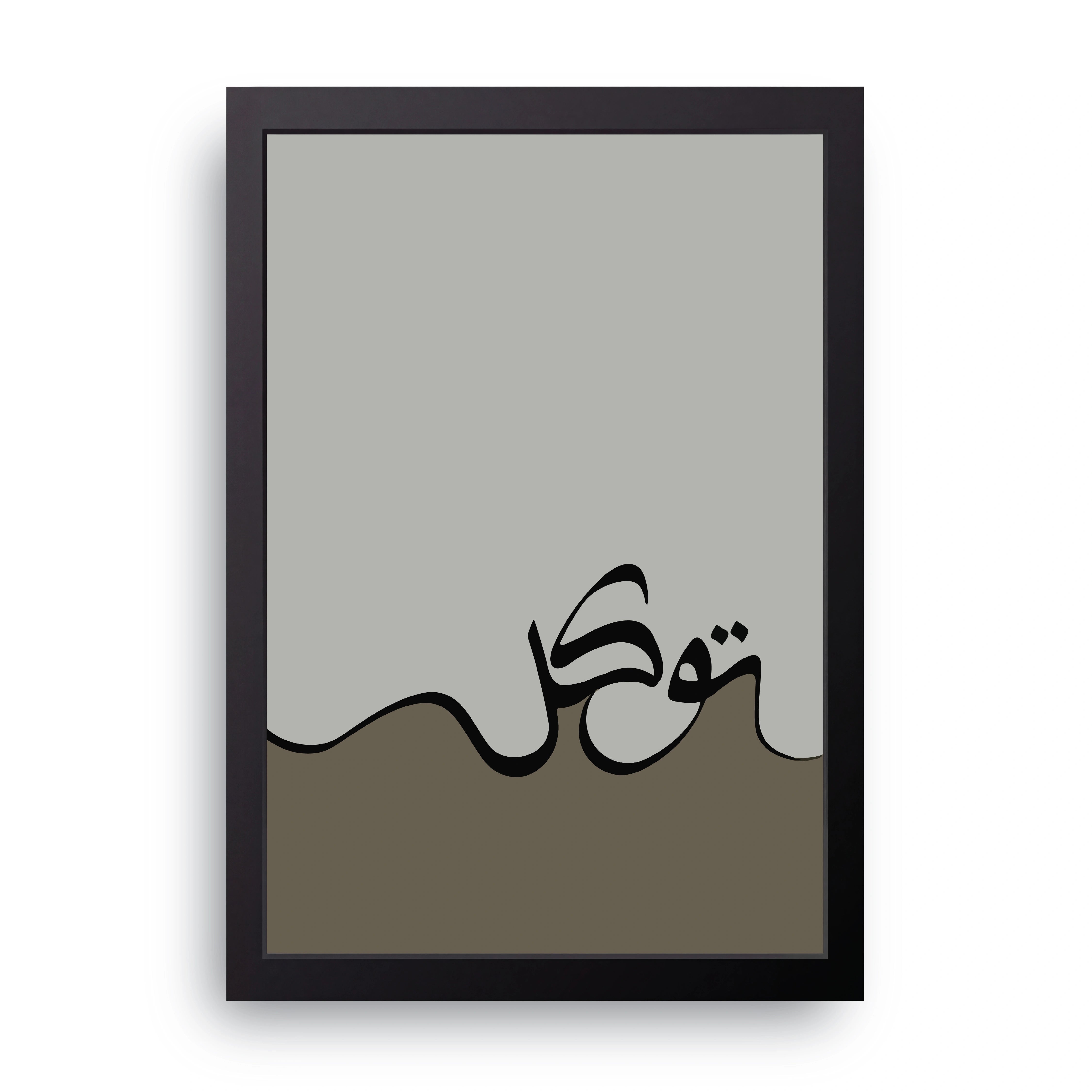 Tawakkul FRAME