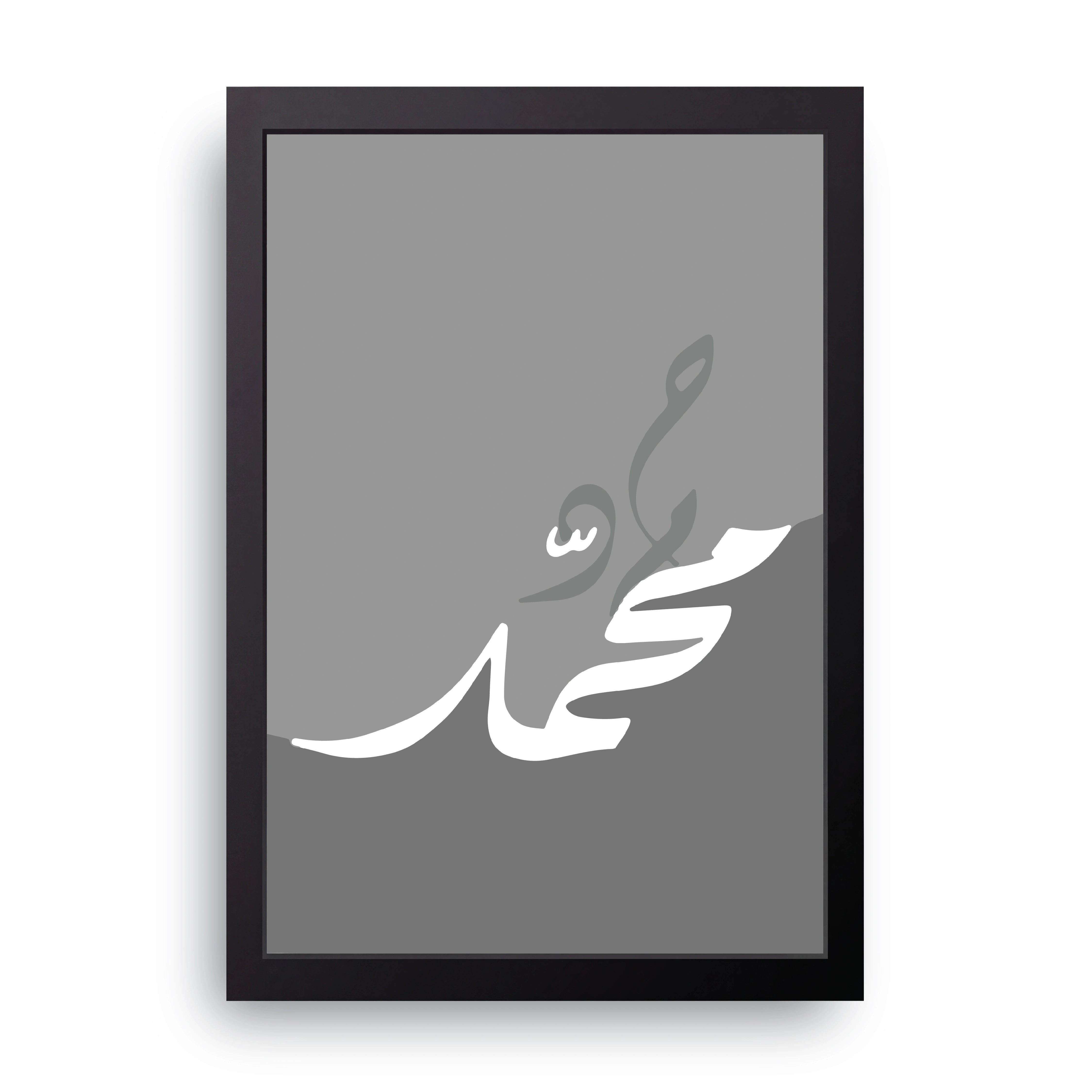 Muhammad FRAME