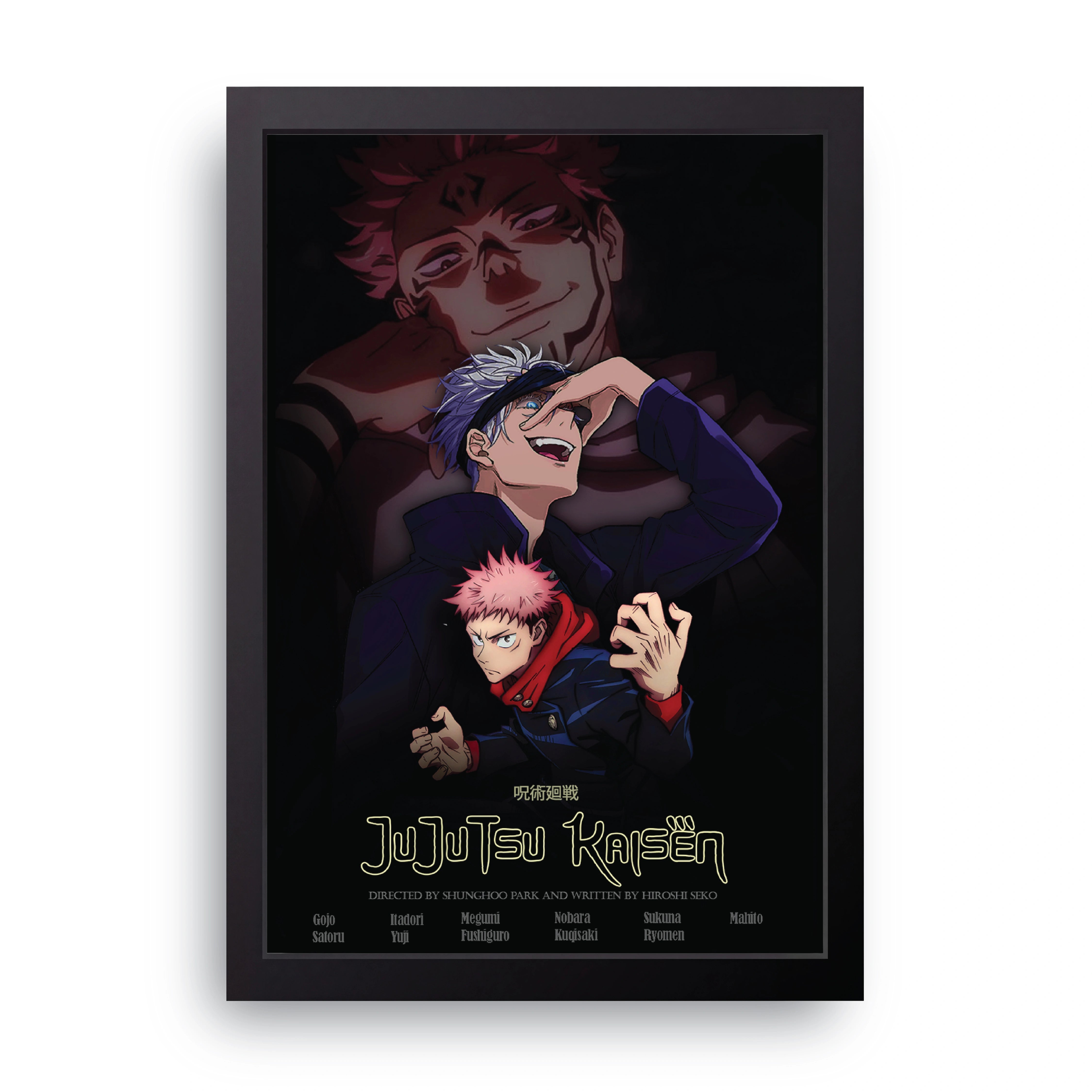 JUJUTSU KAISEN 7 FRAME
