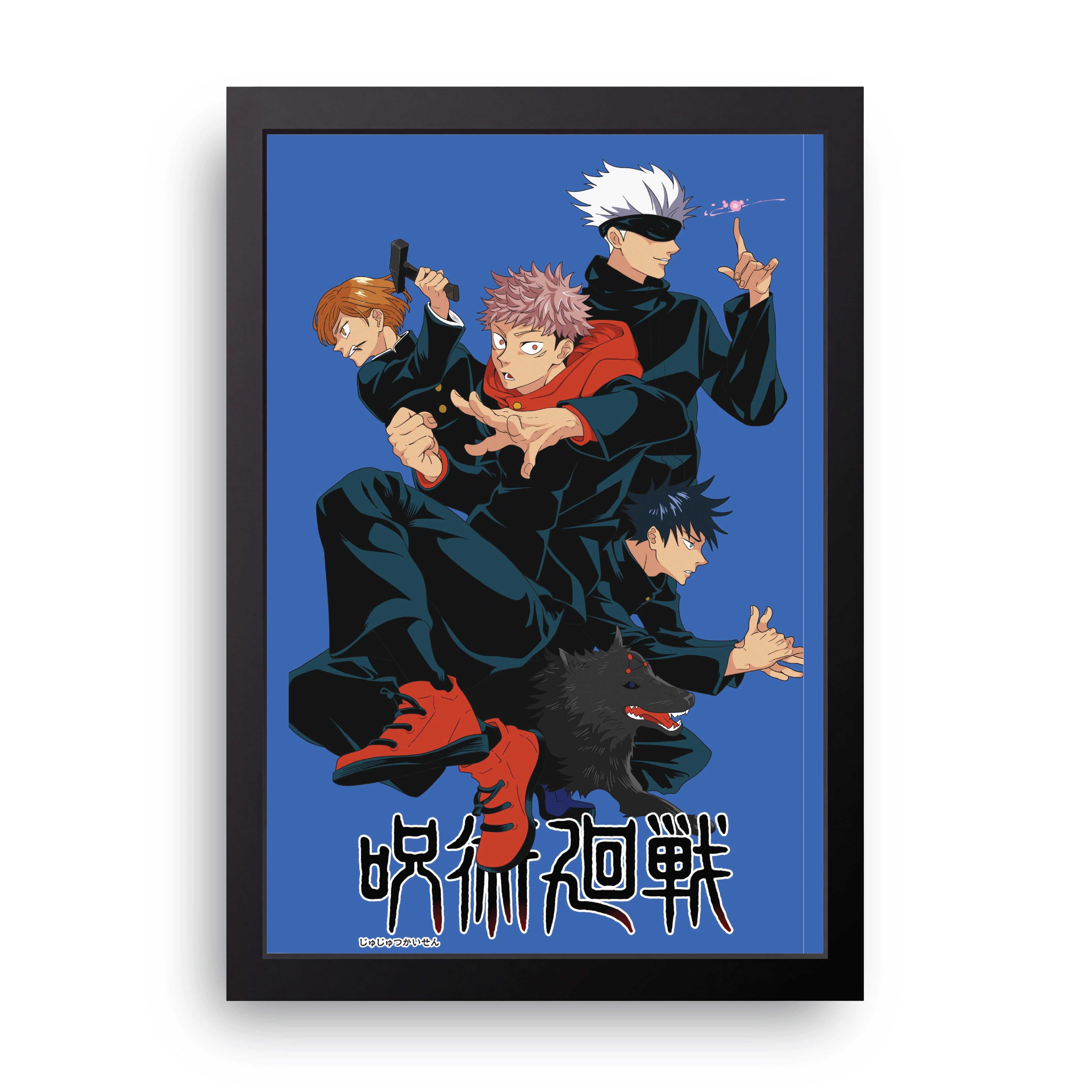 JUJUTSU KAISEN 8 FRAME