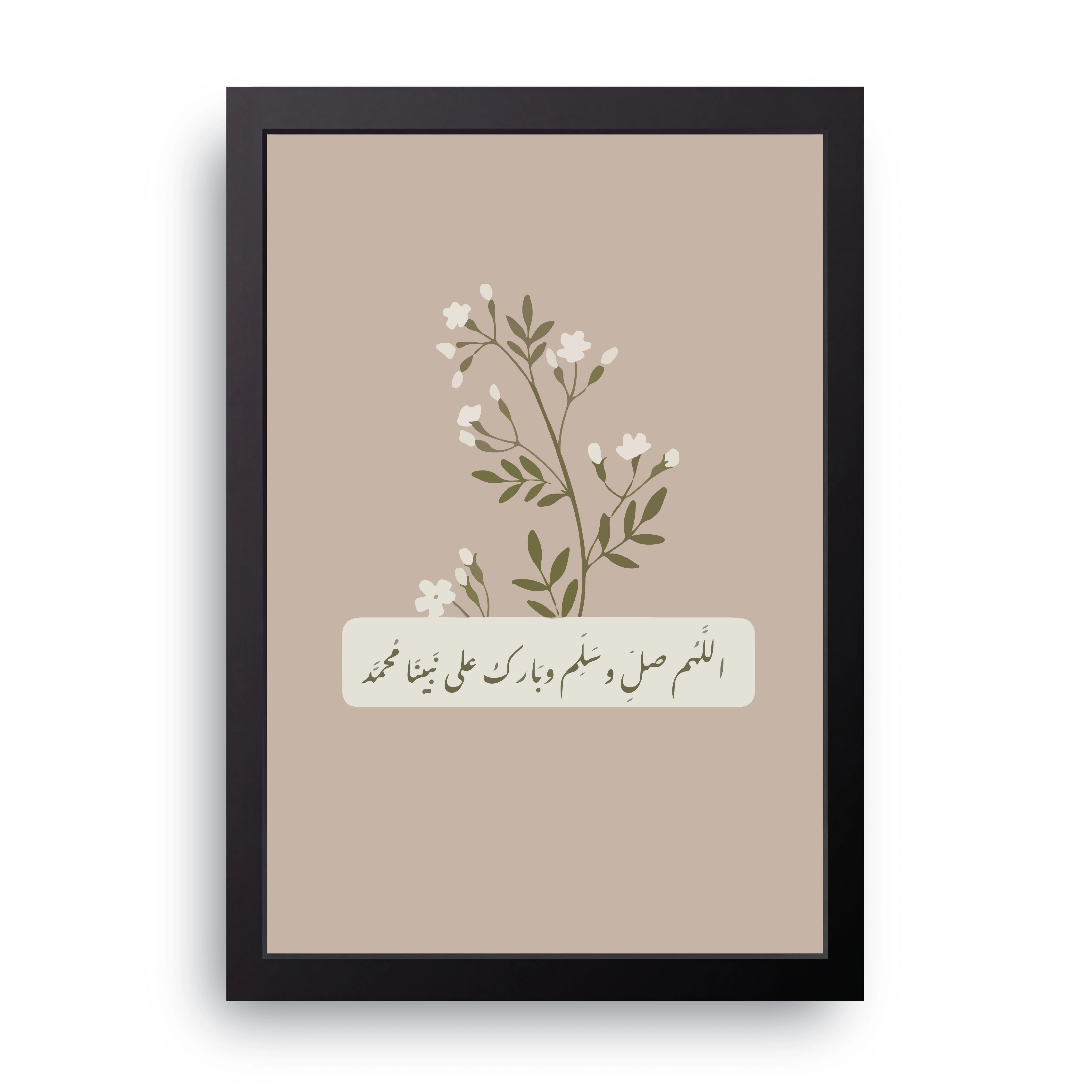Salawat Prayer FRAME