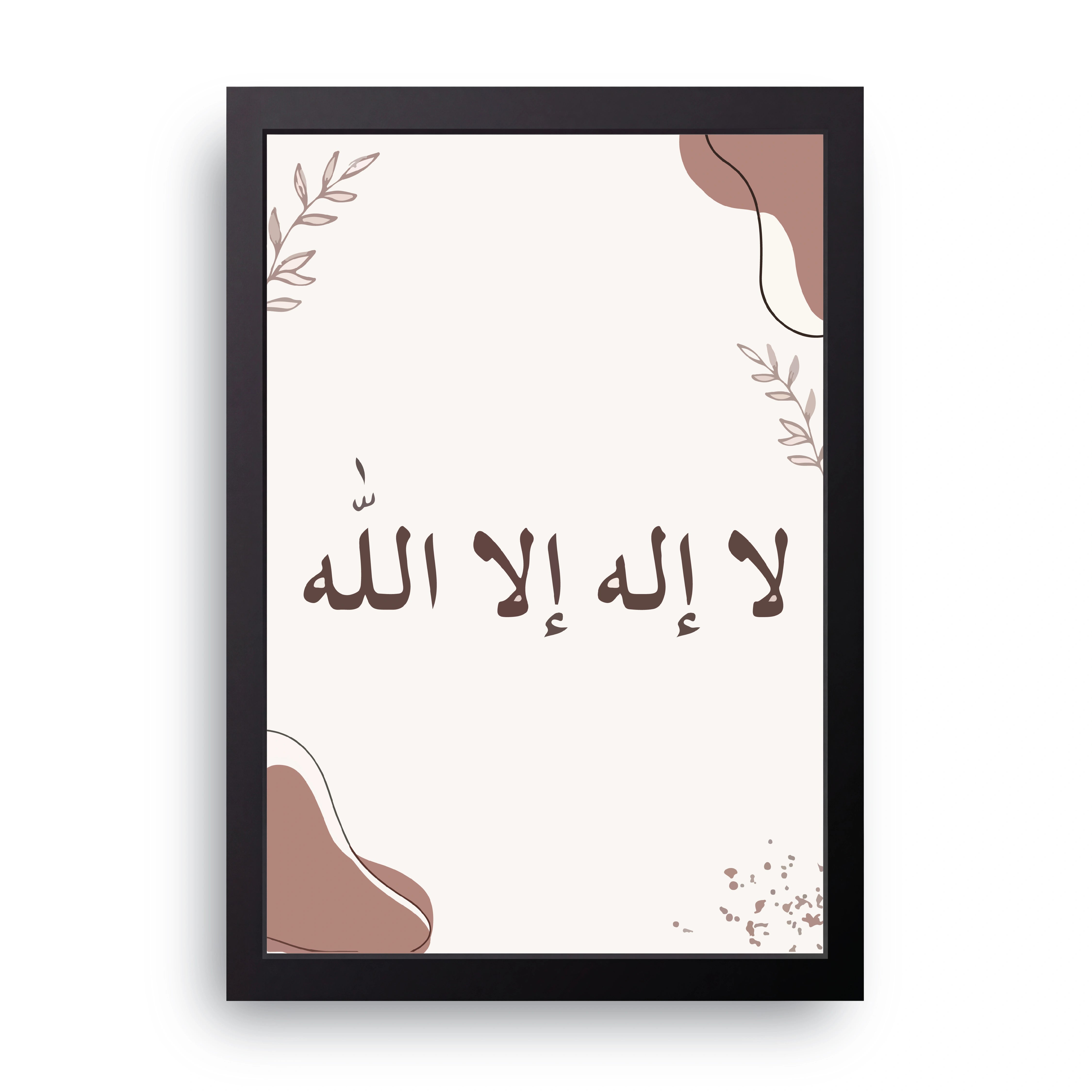 La Ilaha Illallah FRAME