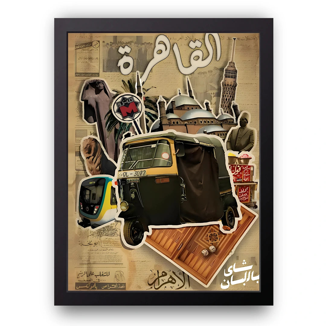 Cairo Collage travel poster in black frame