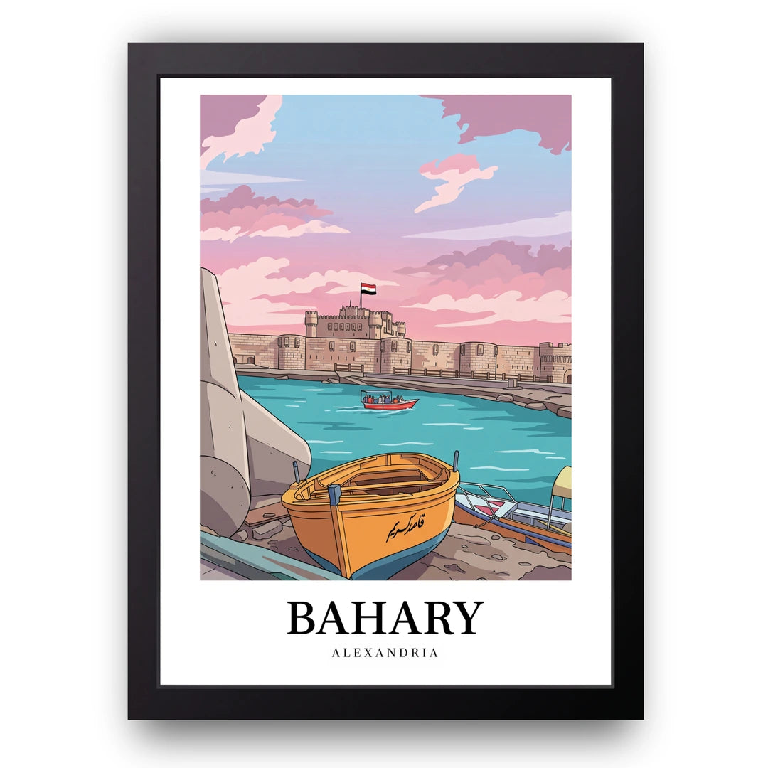 Bahary Alexandria travel poster in black frame