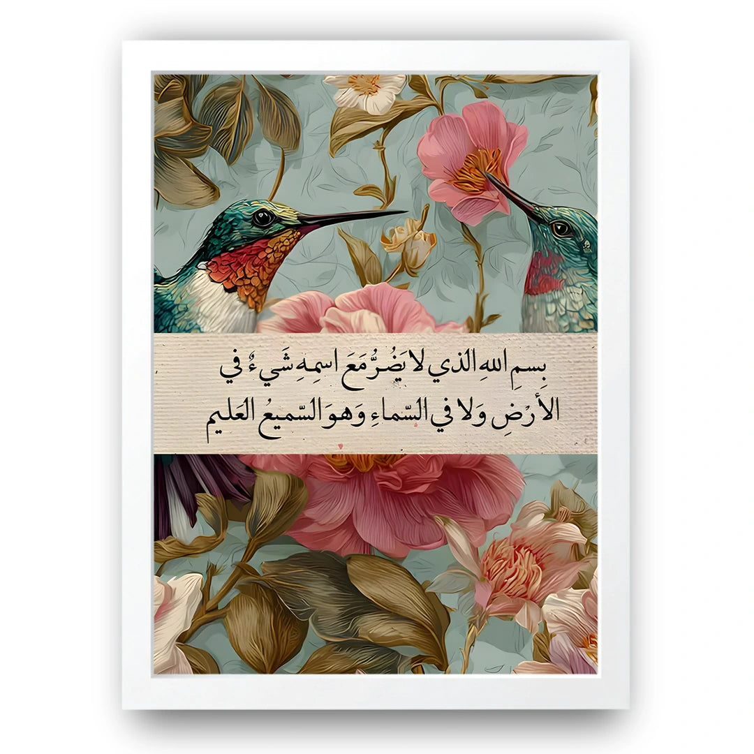 Hummingbird Verse Islamic floral poster in white frame