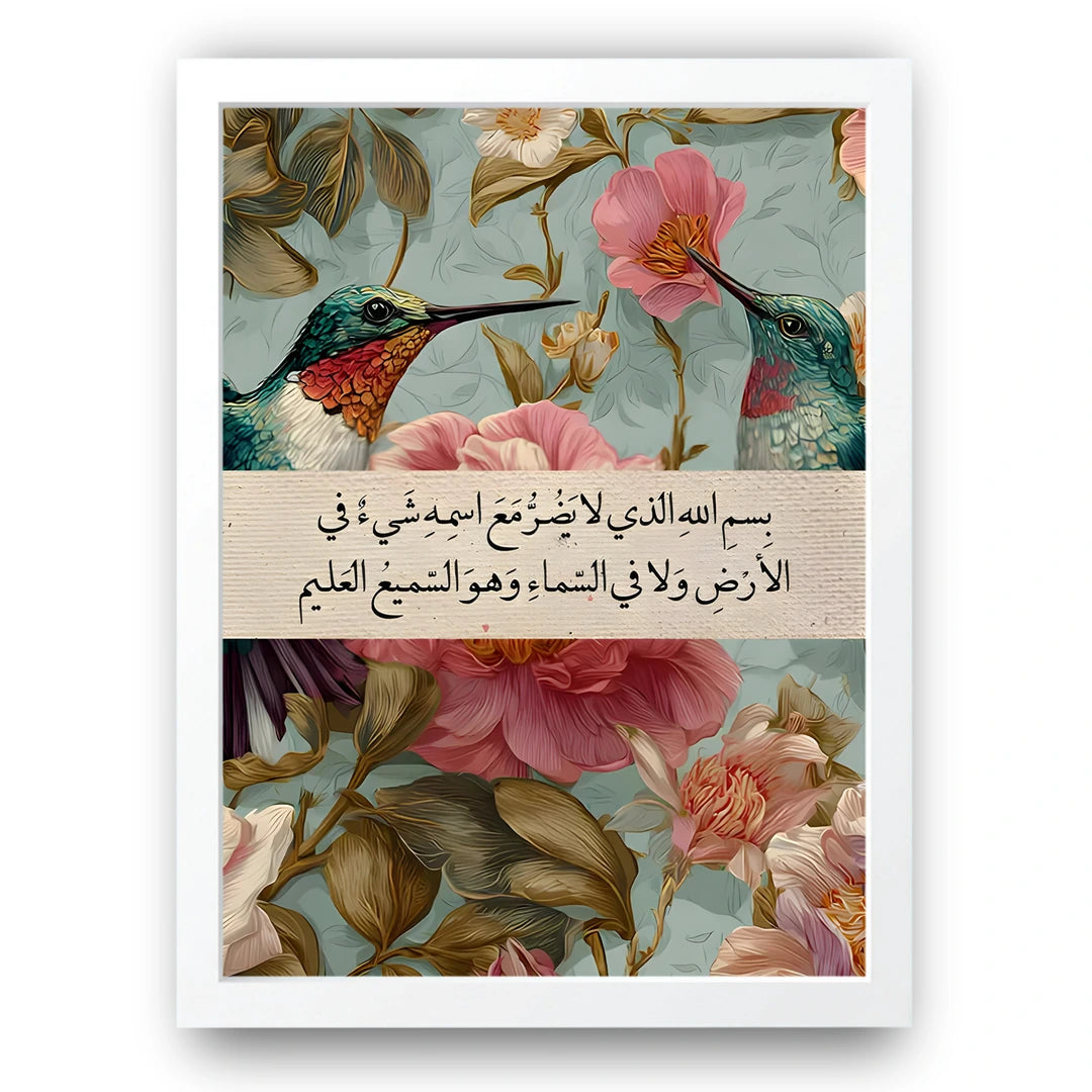 Hummingbird Verse Islamic floral poster in white frame