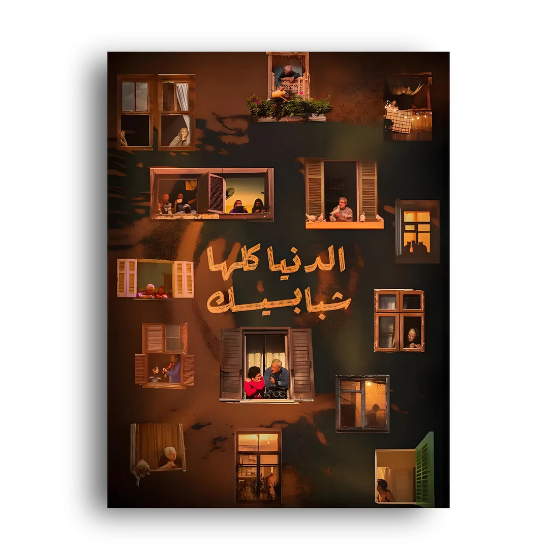 All Windows quote poster unframed 350gsm paper