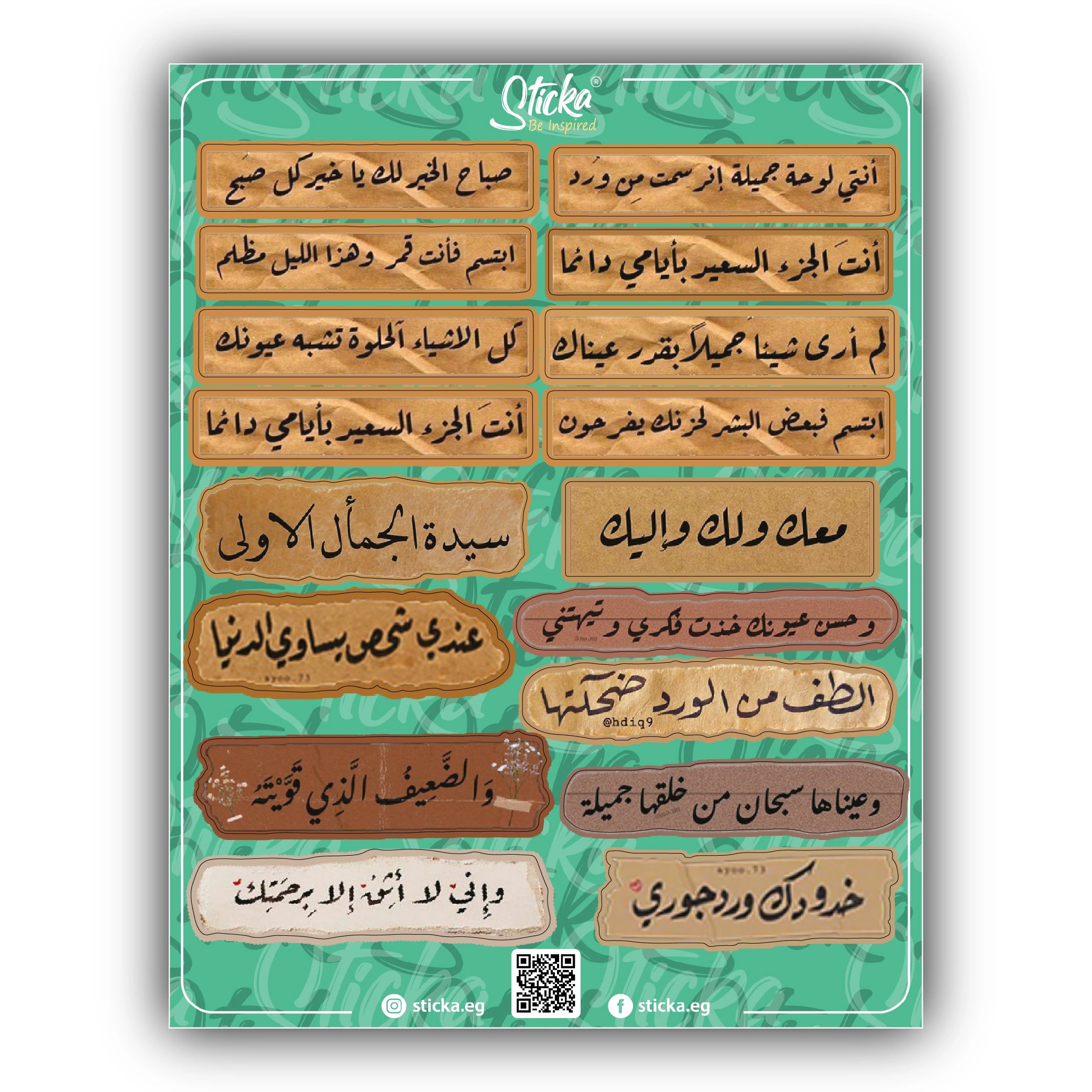 ARABIC MIX JOURNAL