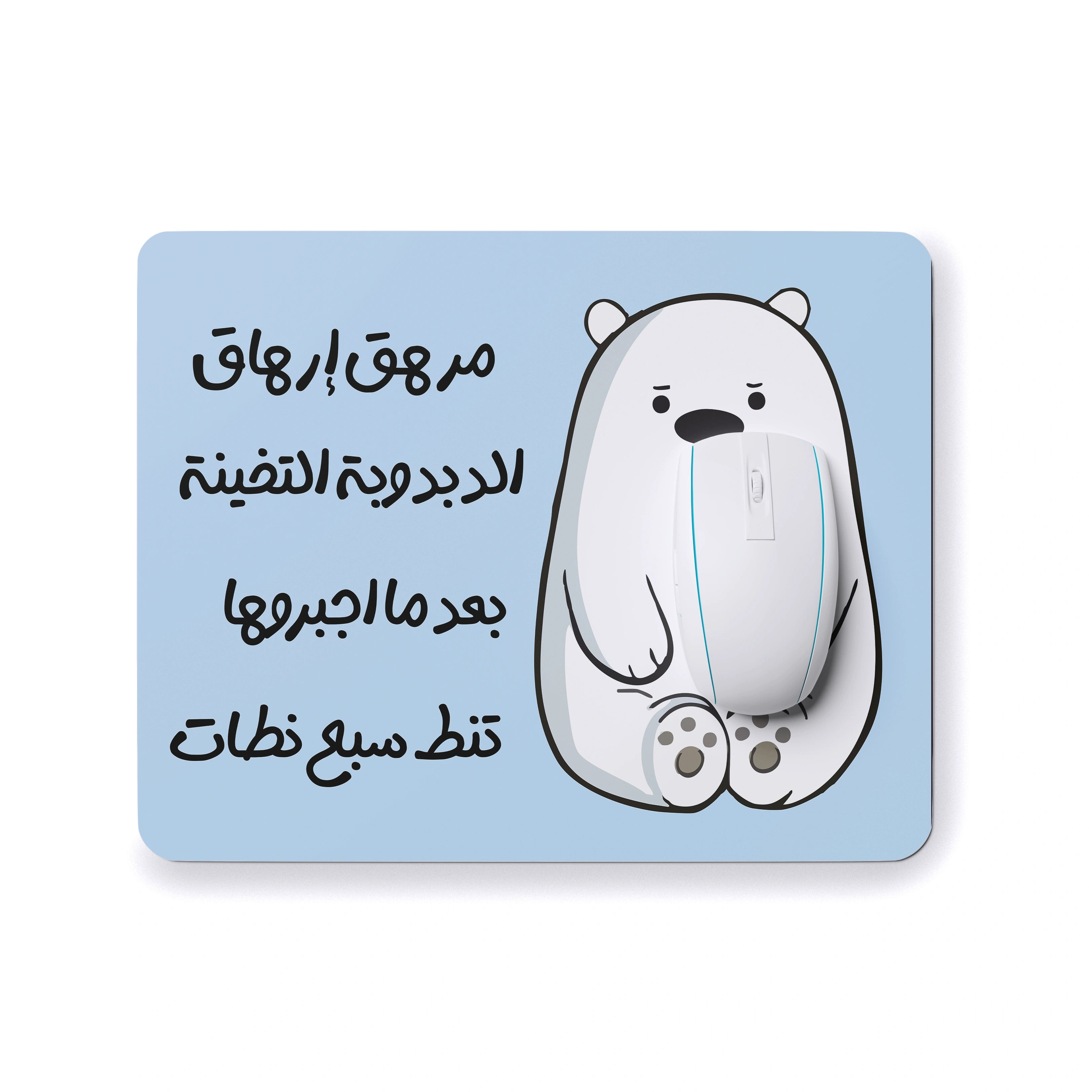 Stressed Polar Bear