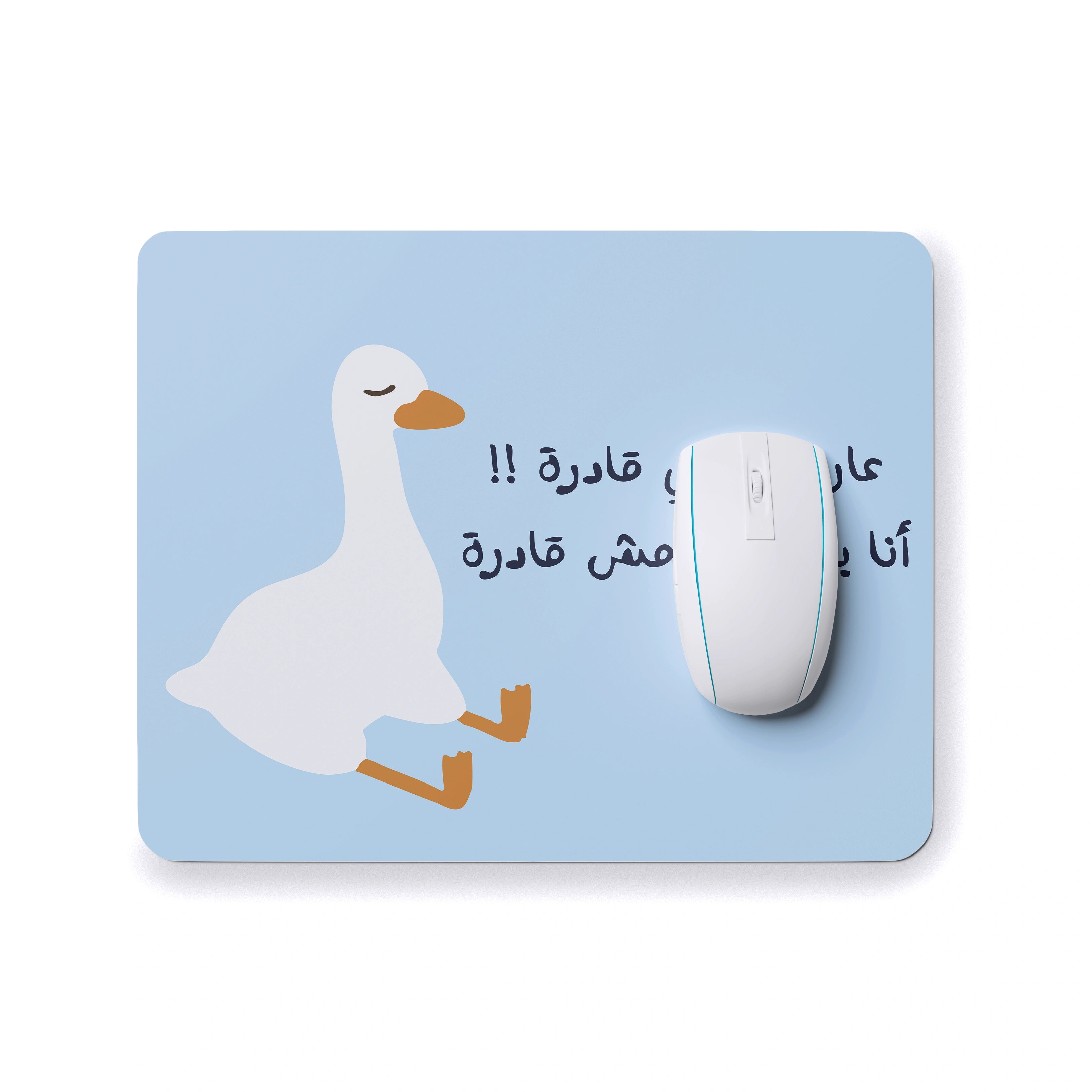 Lazy Goose Mouse Pad