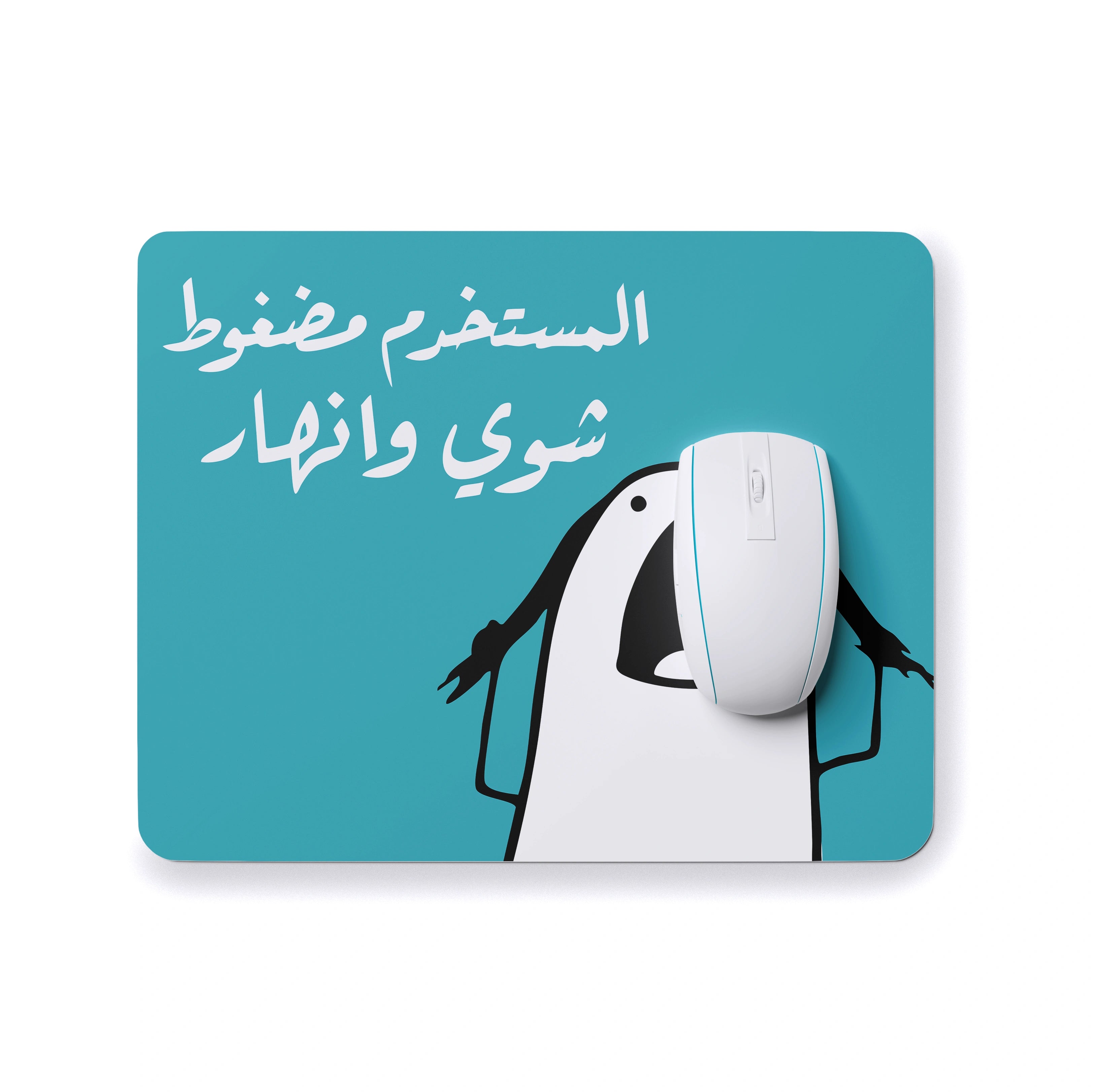 Stressed User Mouse Pad