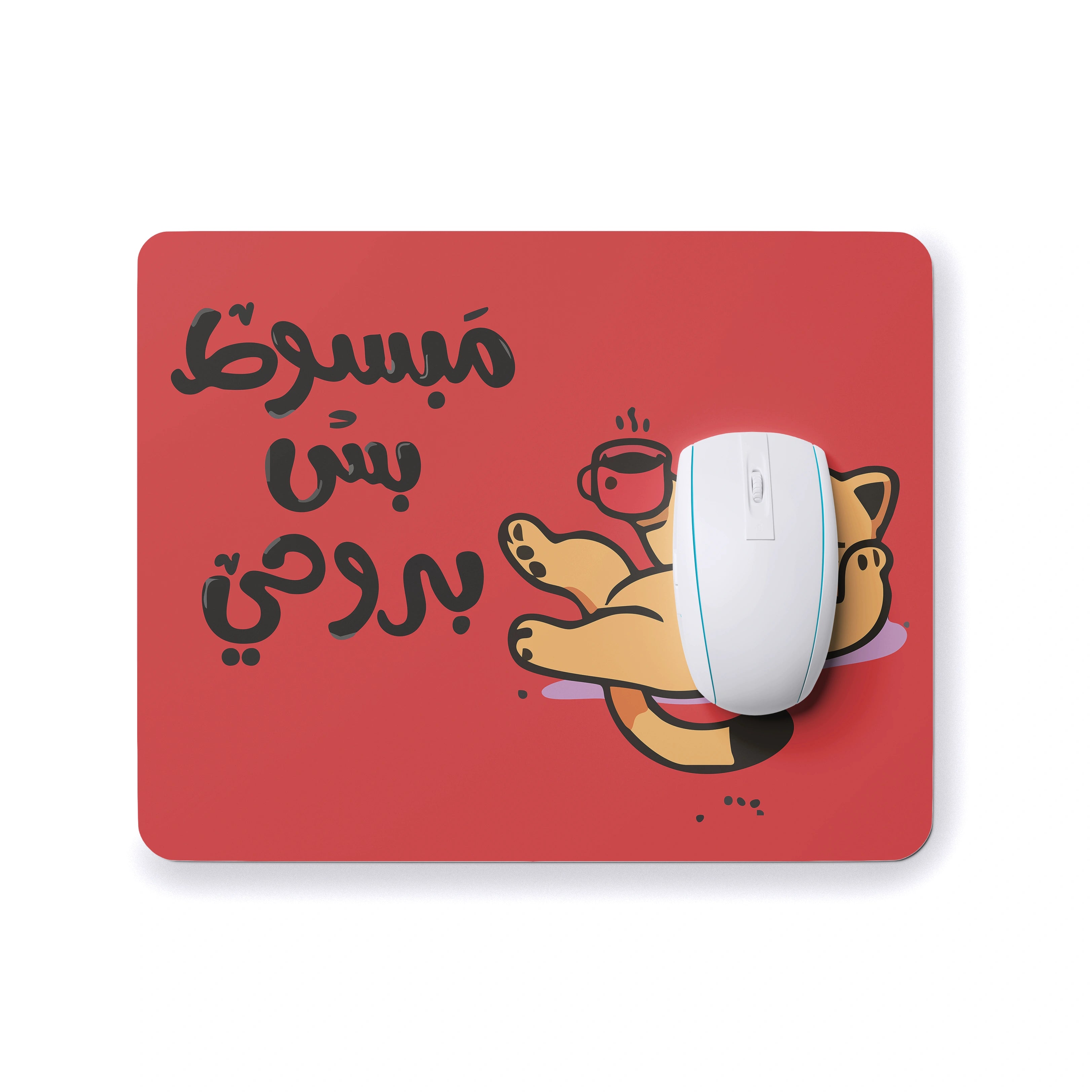 Introvert Mood Mouse pad