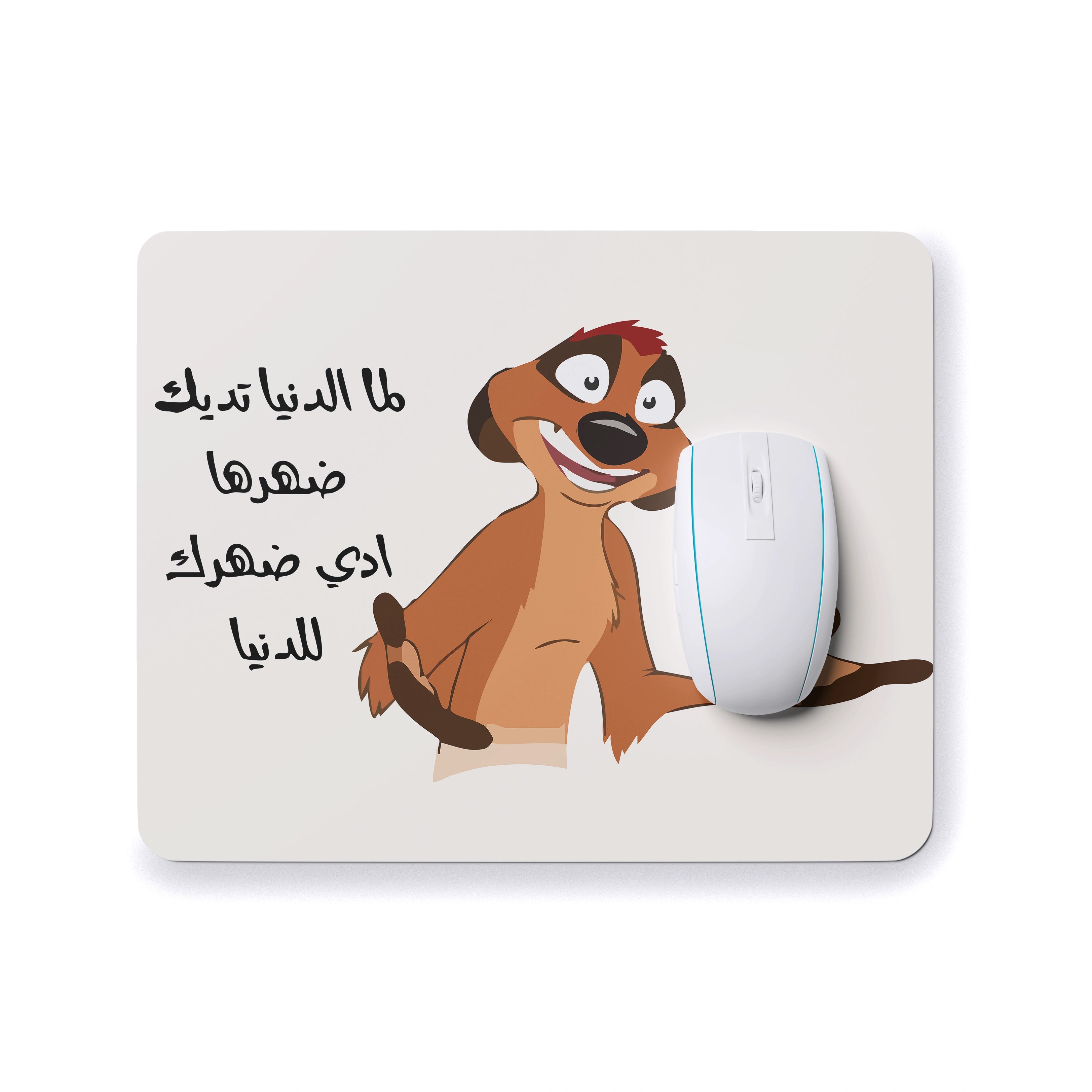 Timon Attitude Mouse Pad