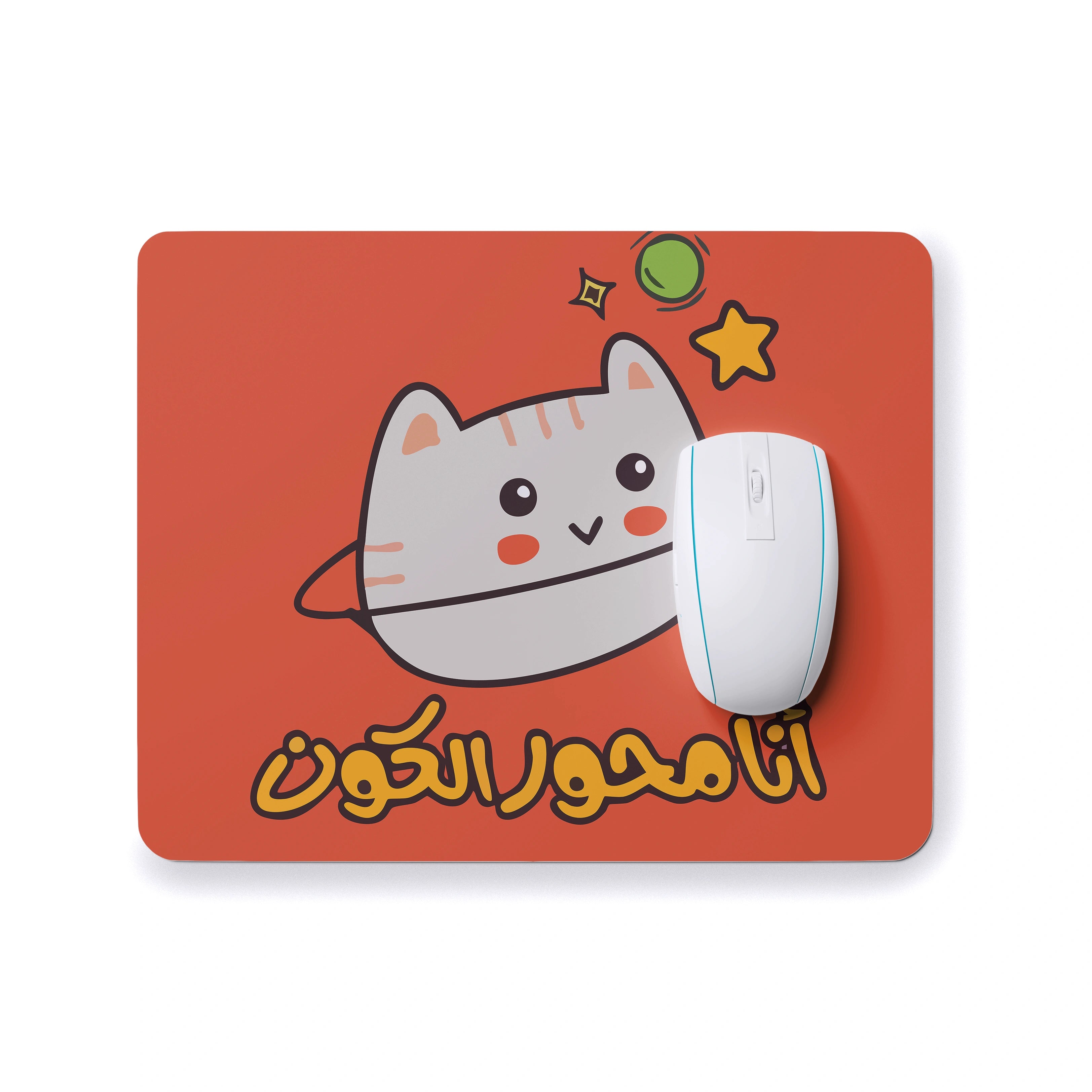 Center of the Universe Mouse pad