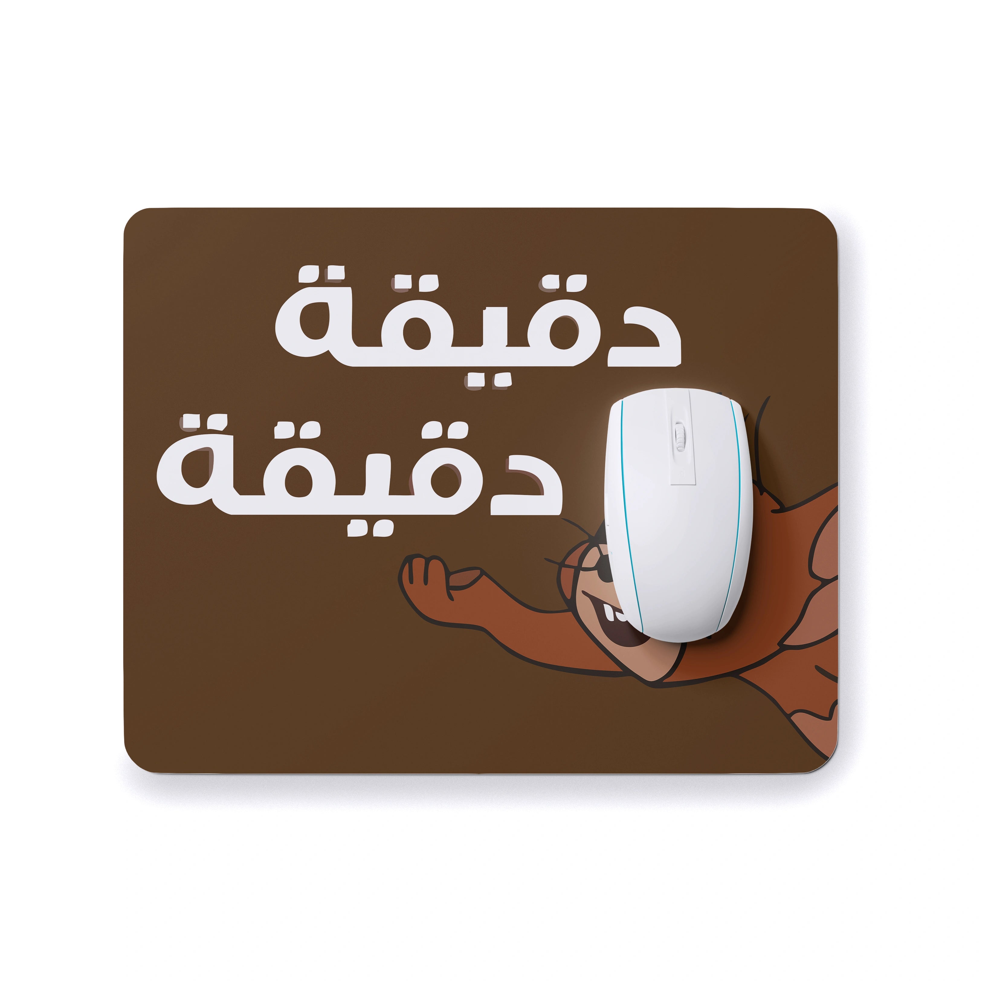 One Minute Mouse Pad