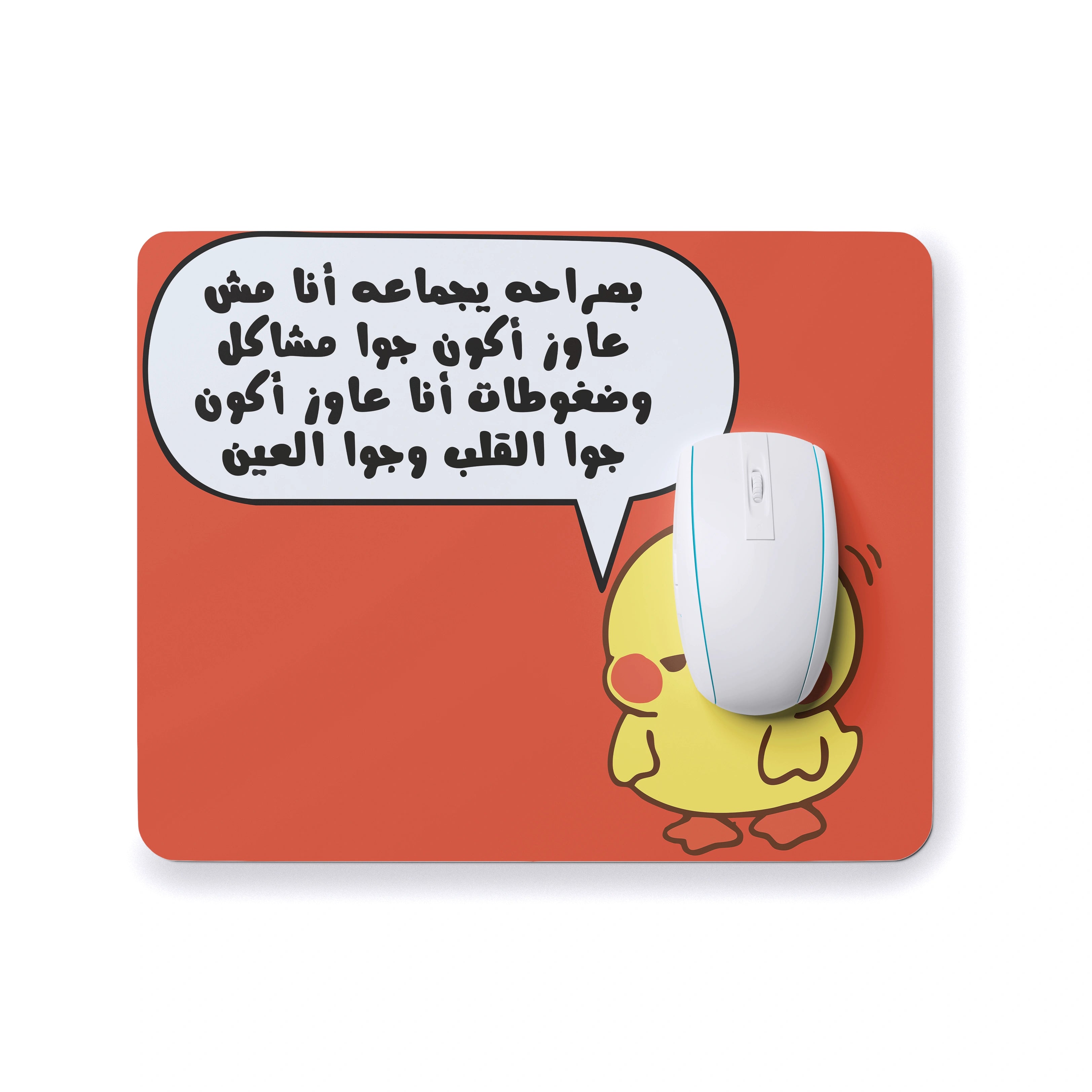 In the Heart Not the Stress Mouse Pad