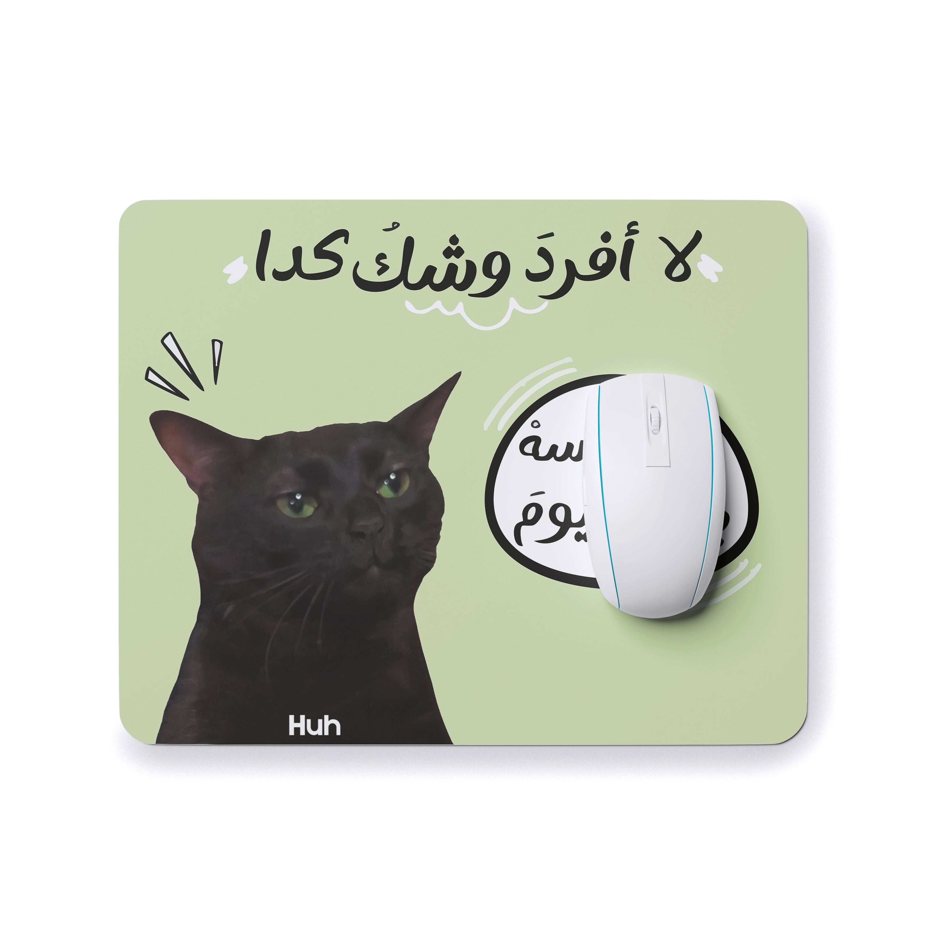 Resting Face Activated Cat Mouse Pad