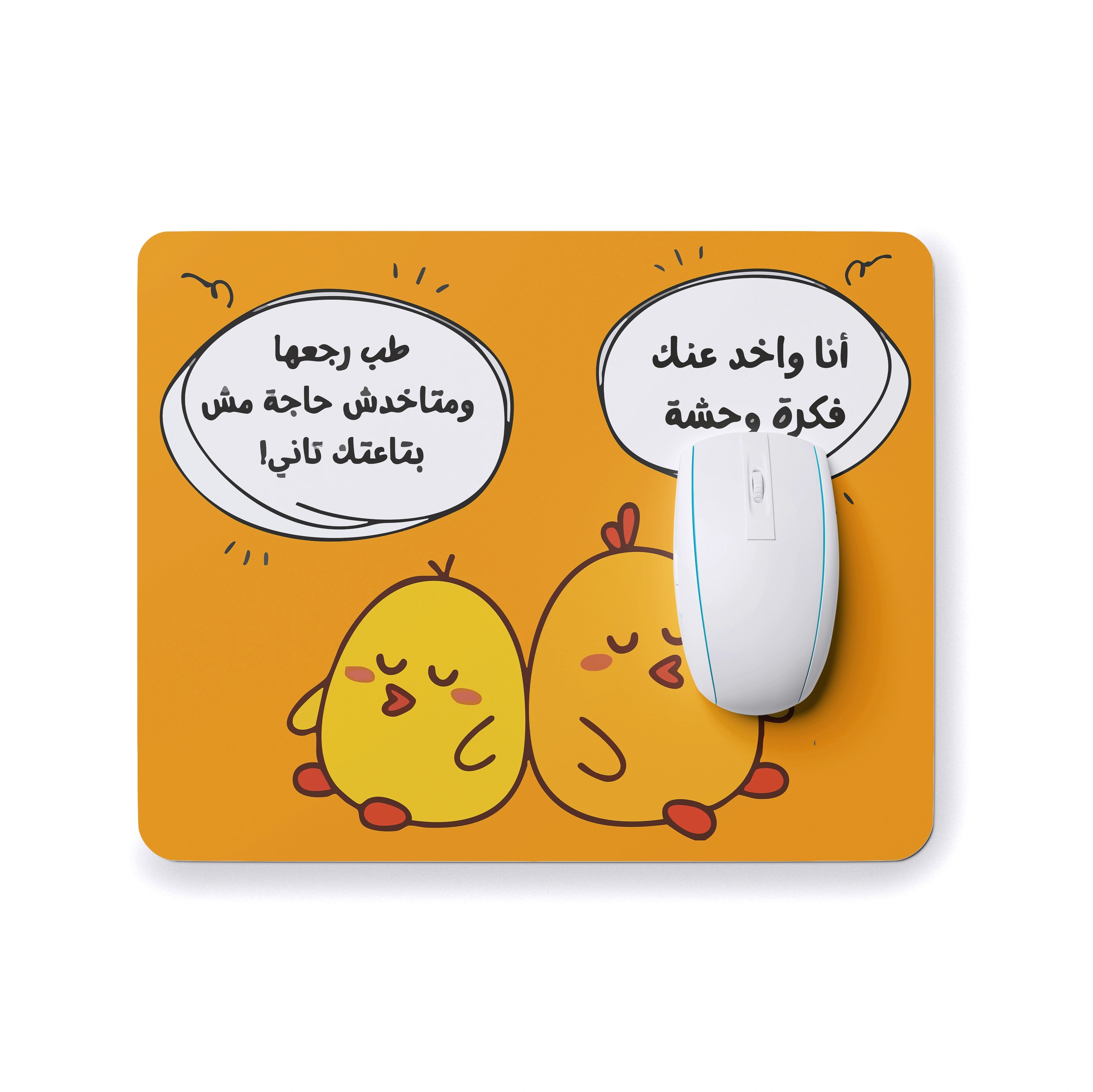 Bad Impression Mouse Pad