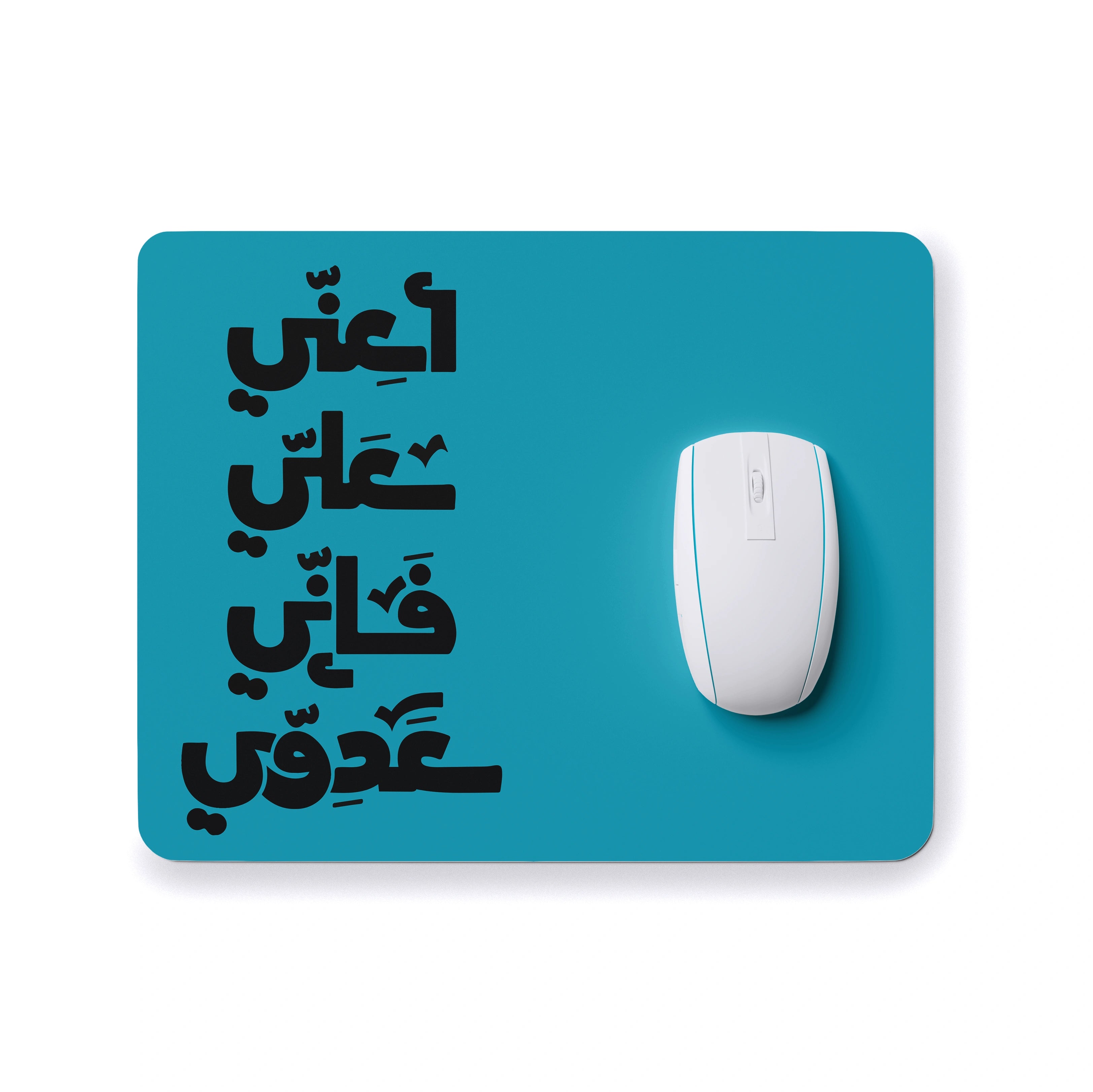 Help me against myself