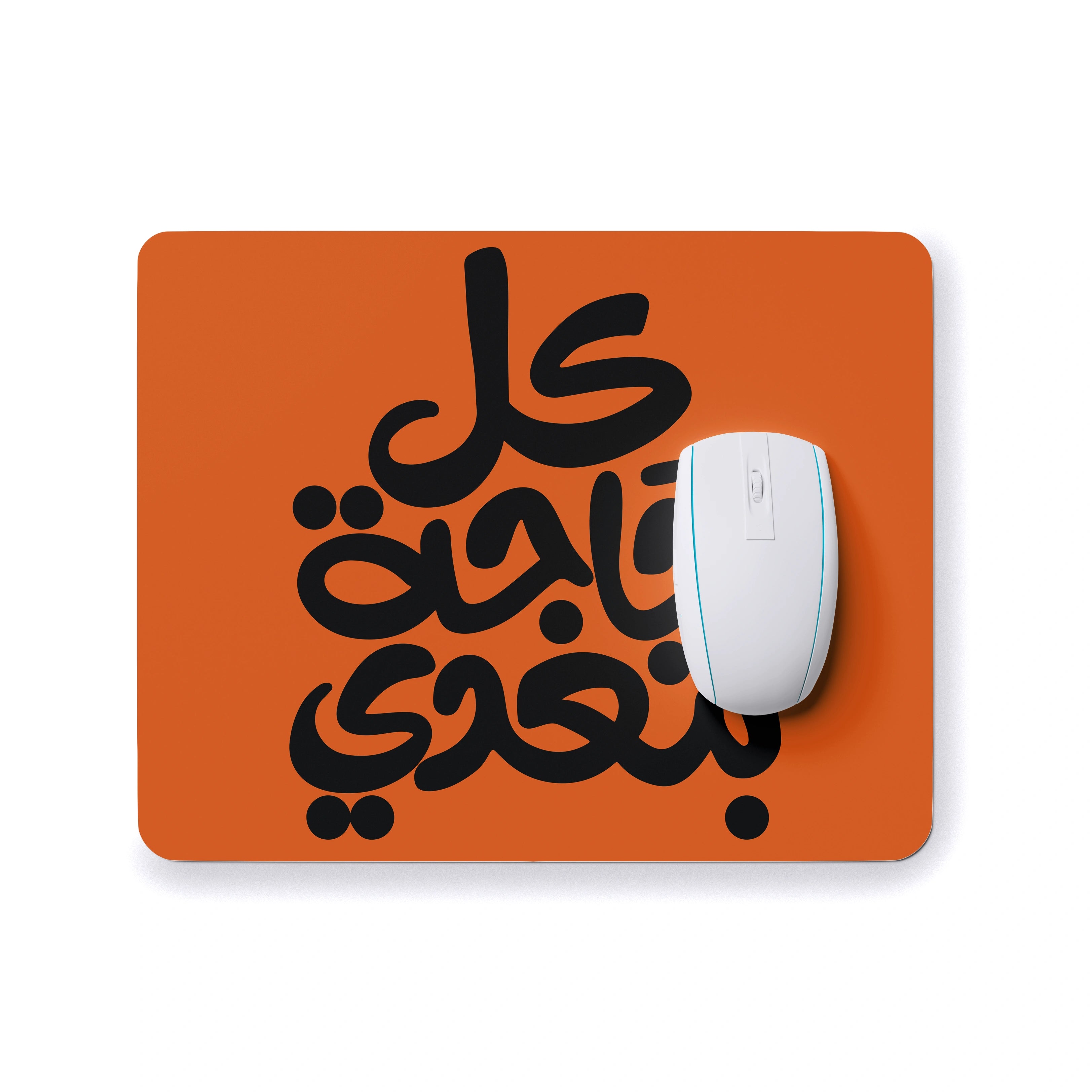 EVERYTHING SHALL PASS