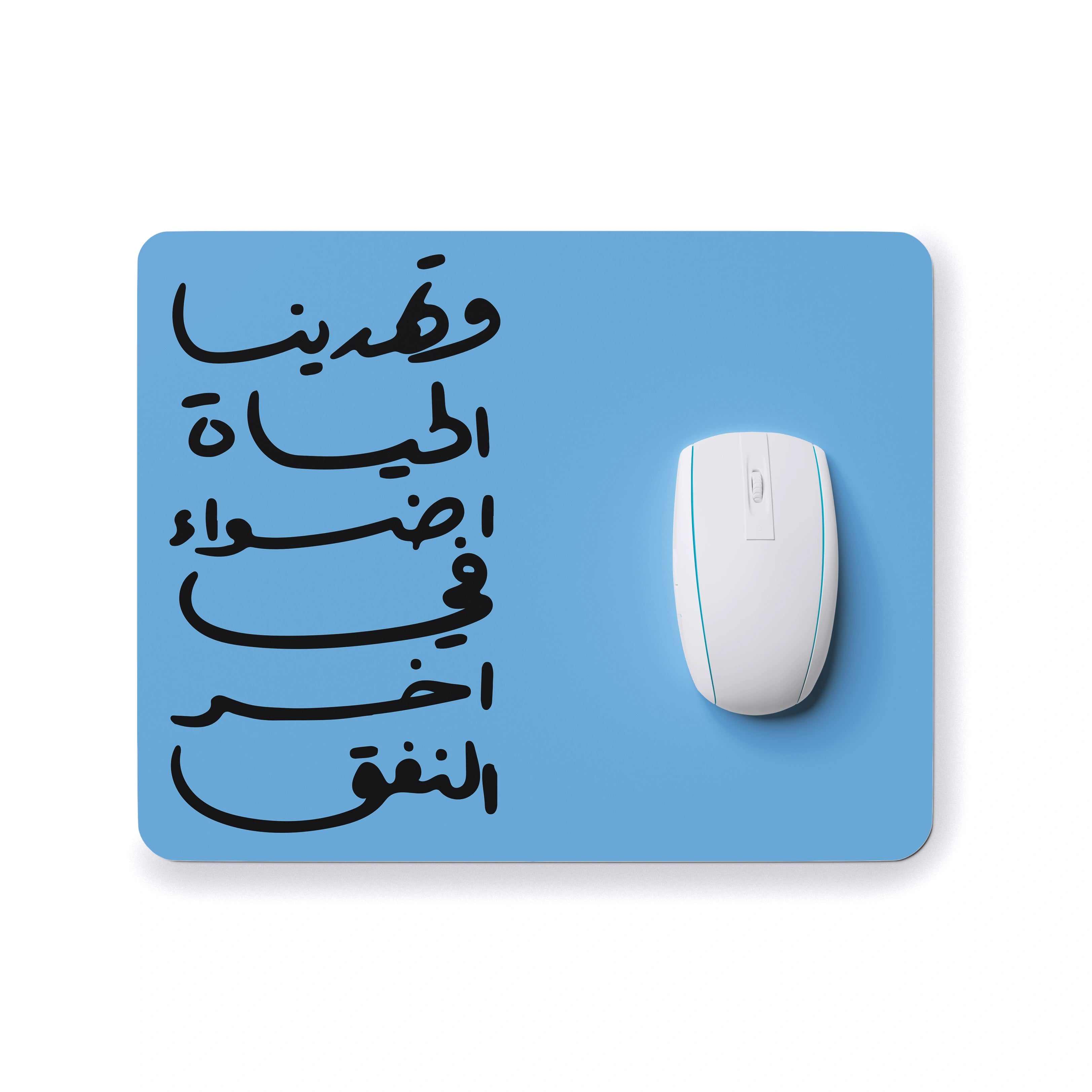 THERE IS A LIGHT AT THE END OF THE TUNNEL