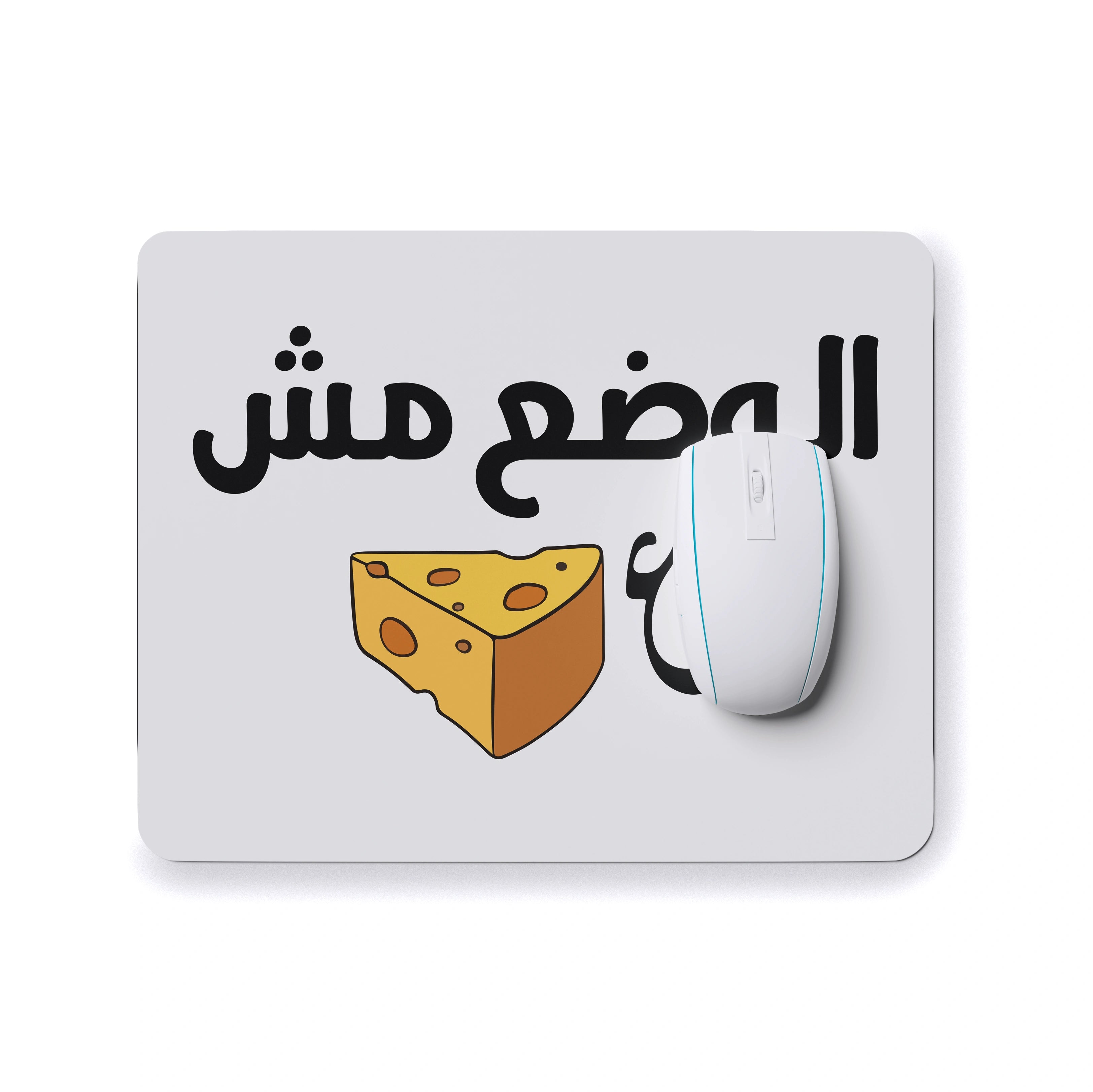 I DON'T LIKE THE SITUATION